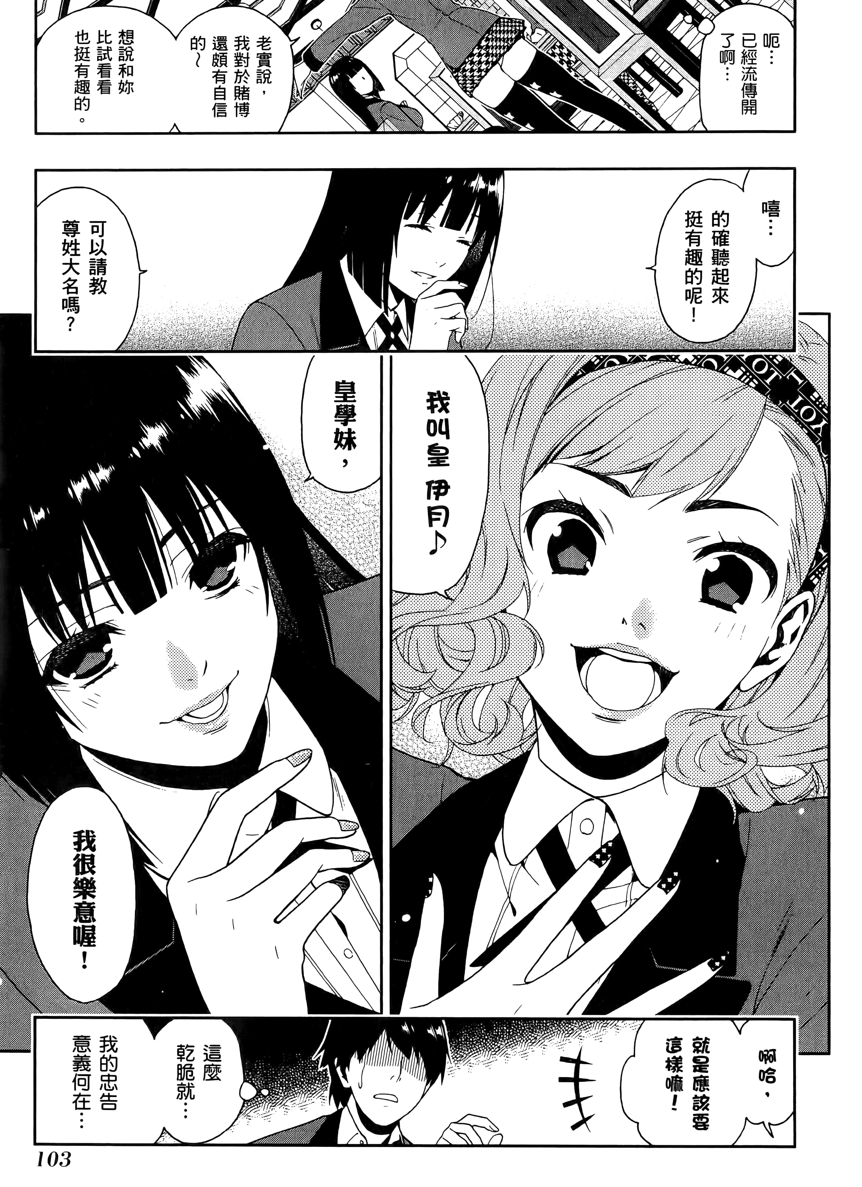 第 1 卷 第 107 页