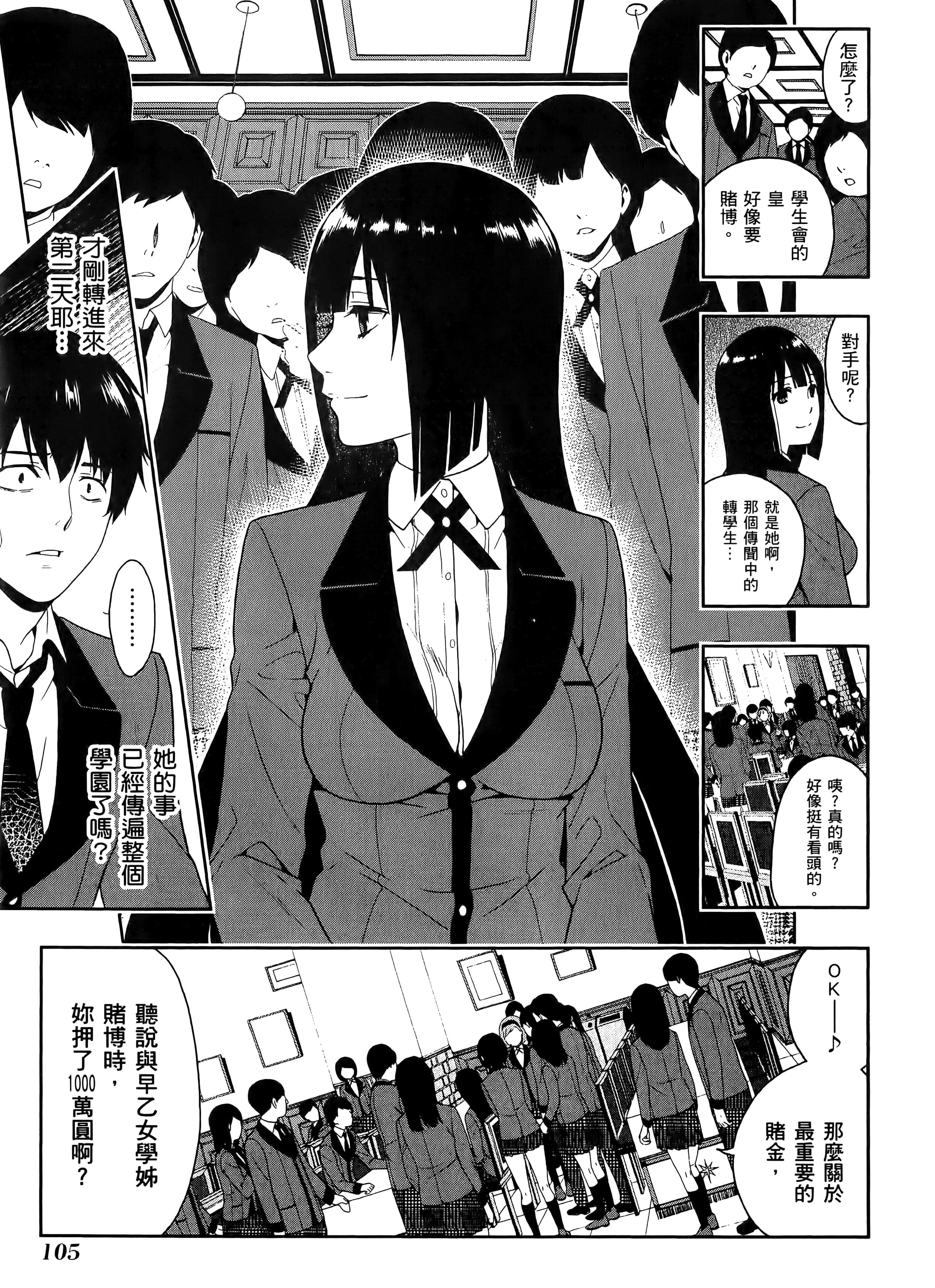 第 1 卷 第 109 页