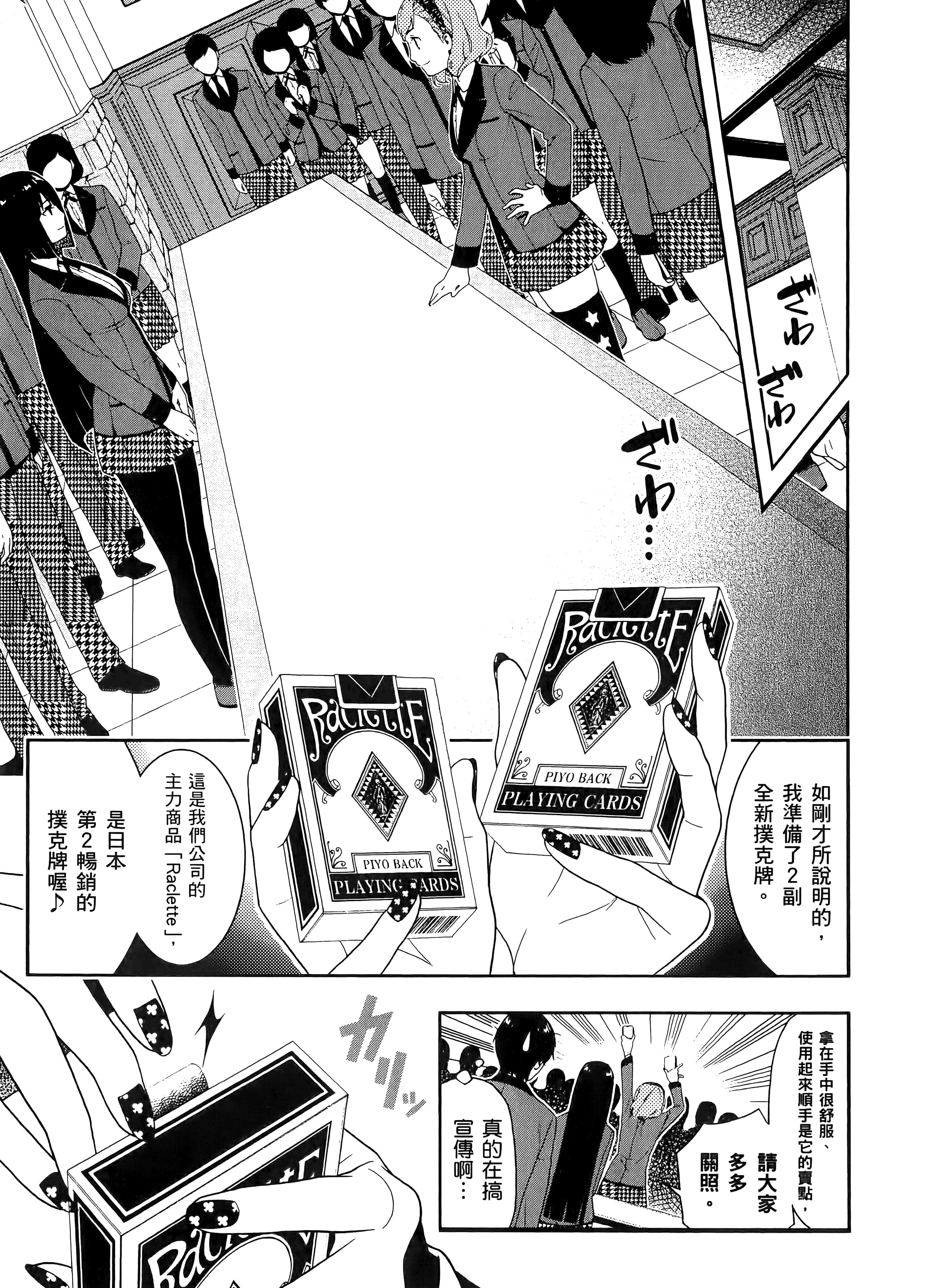 第 1 卷 第 113 页
