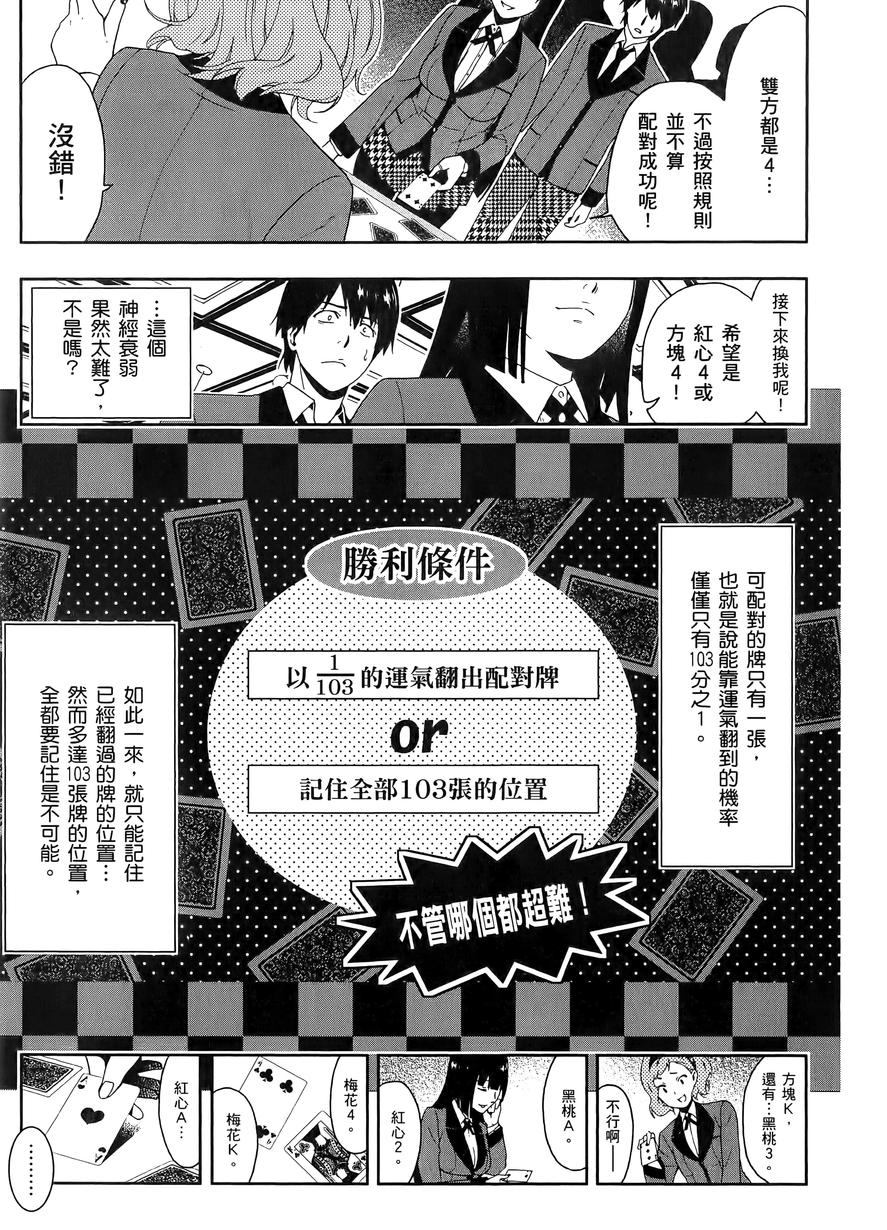 第 1 卷 第 115 页