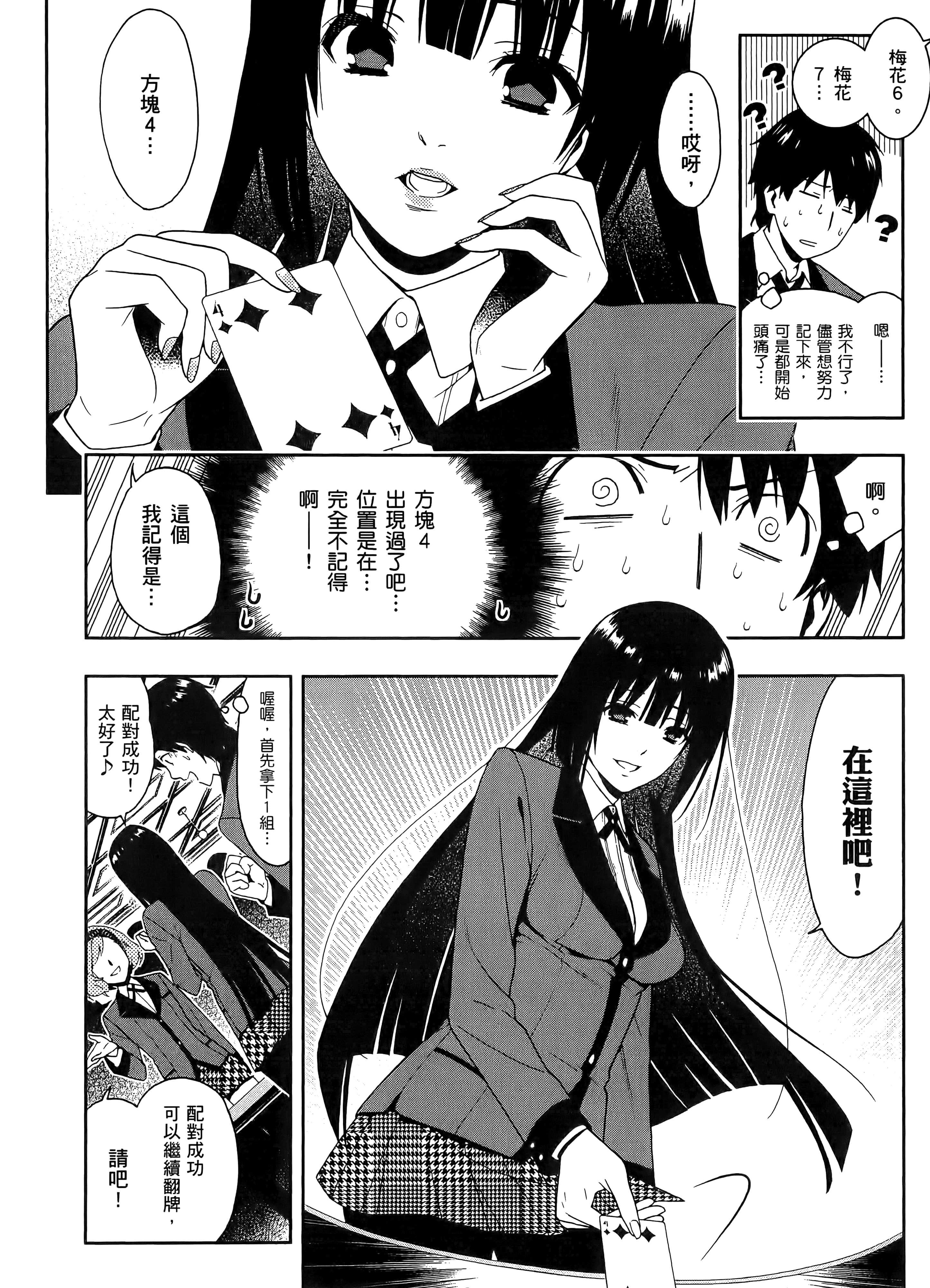 第 1 卷 第 116 页