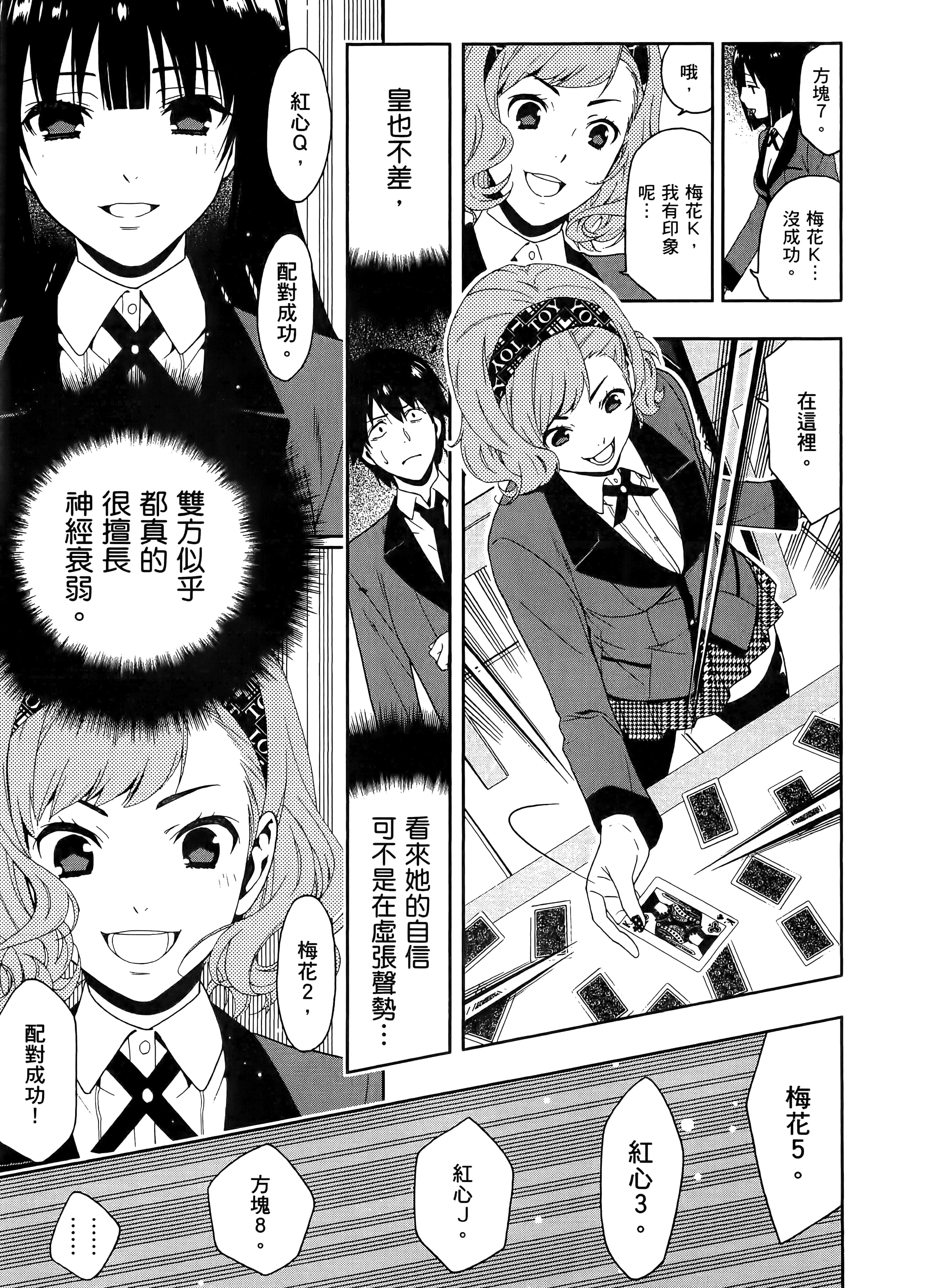 第 1 卷 第 117 页