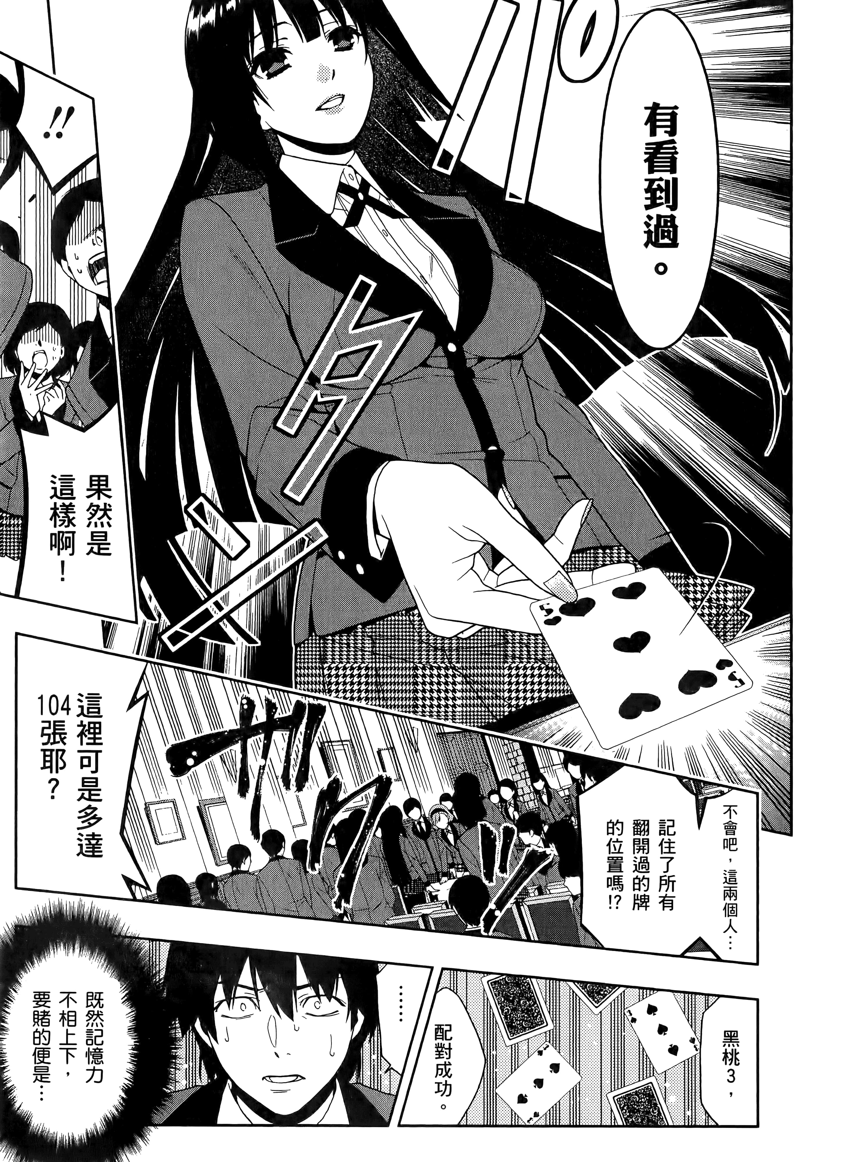 第 1 卷 第 119 页