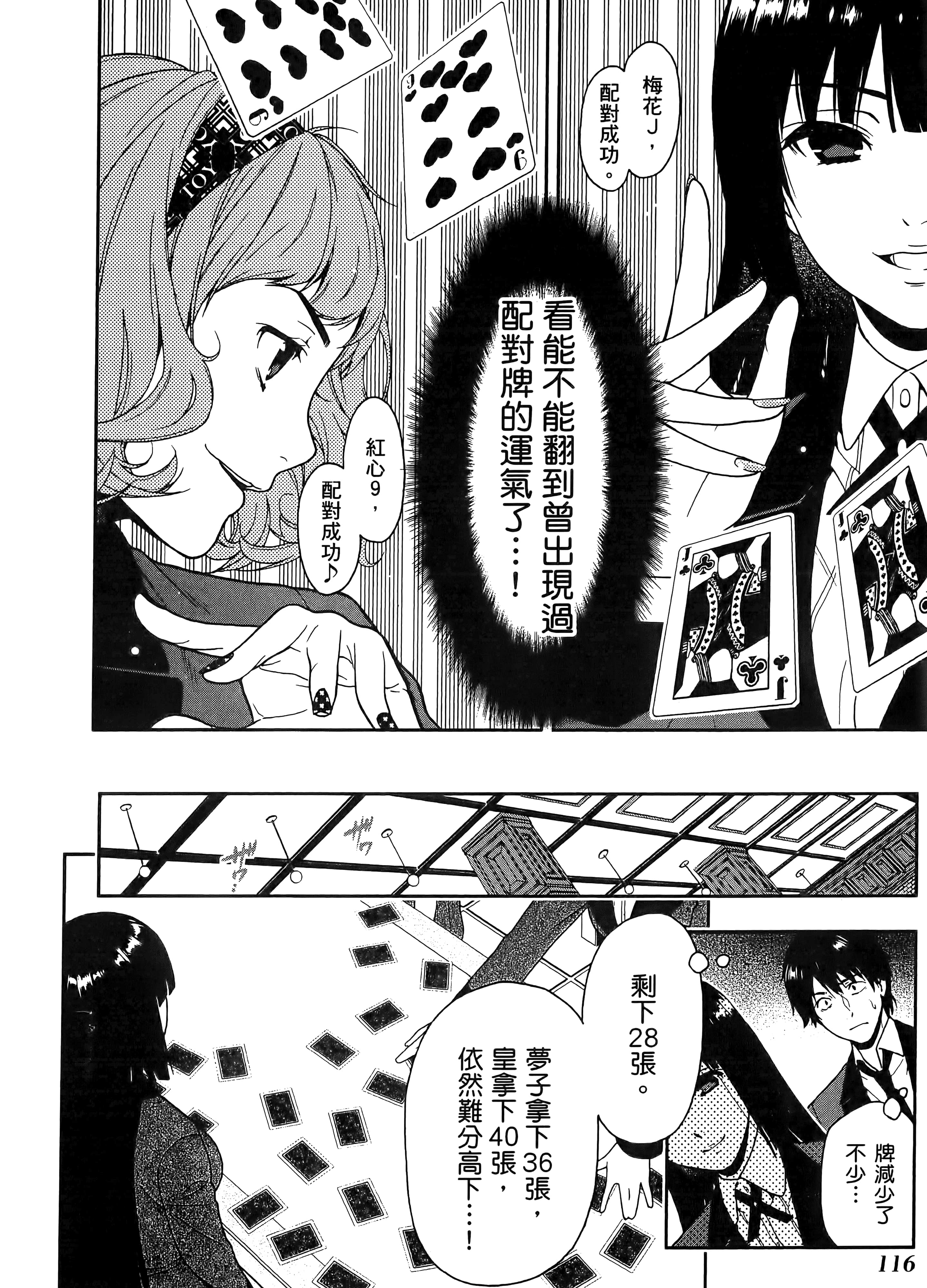 第 1 卷 第 120 页