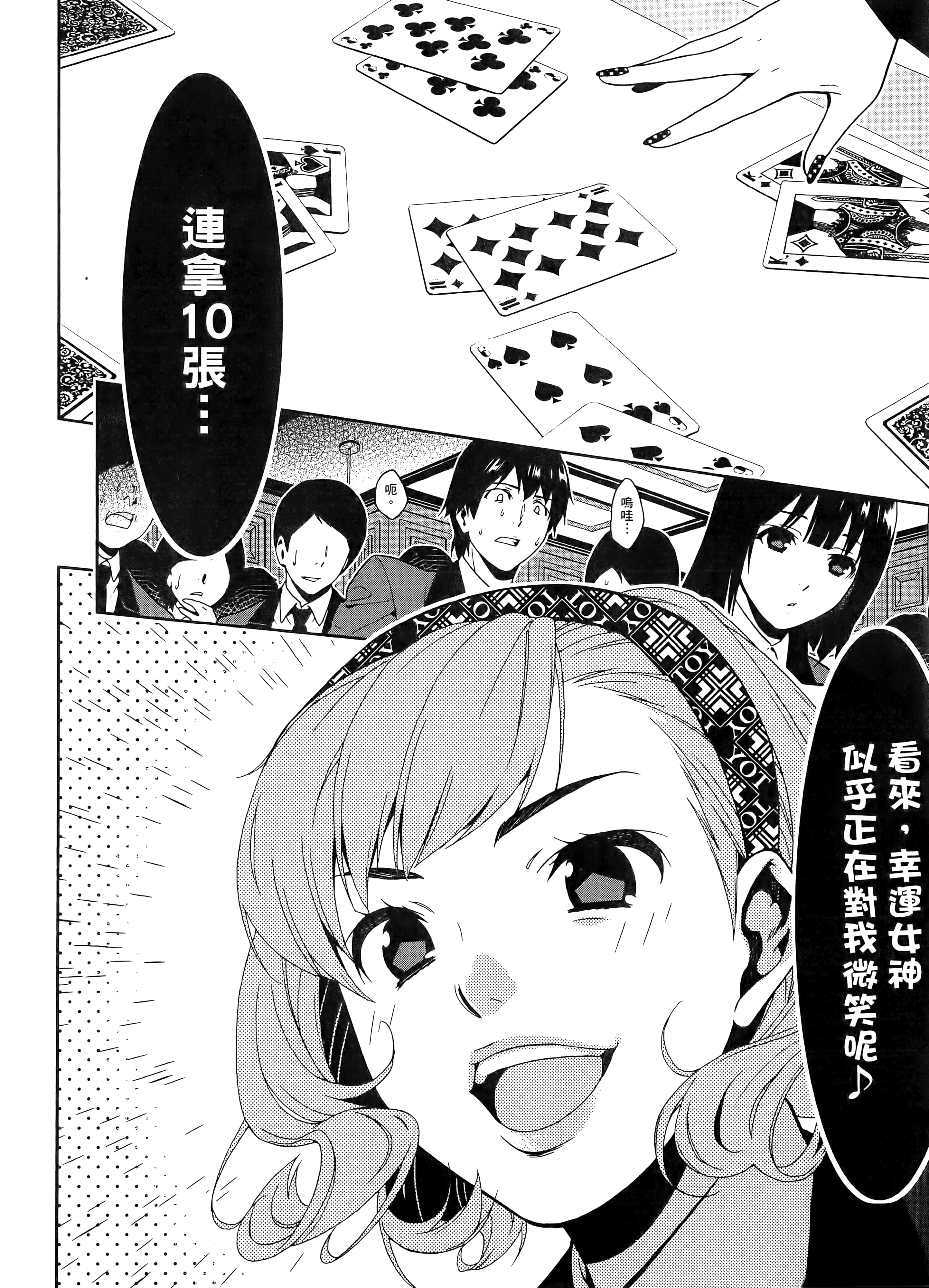 第 1 卷 第 122 页