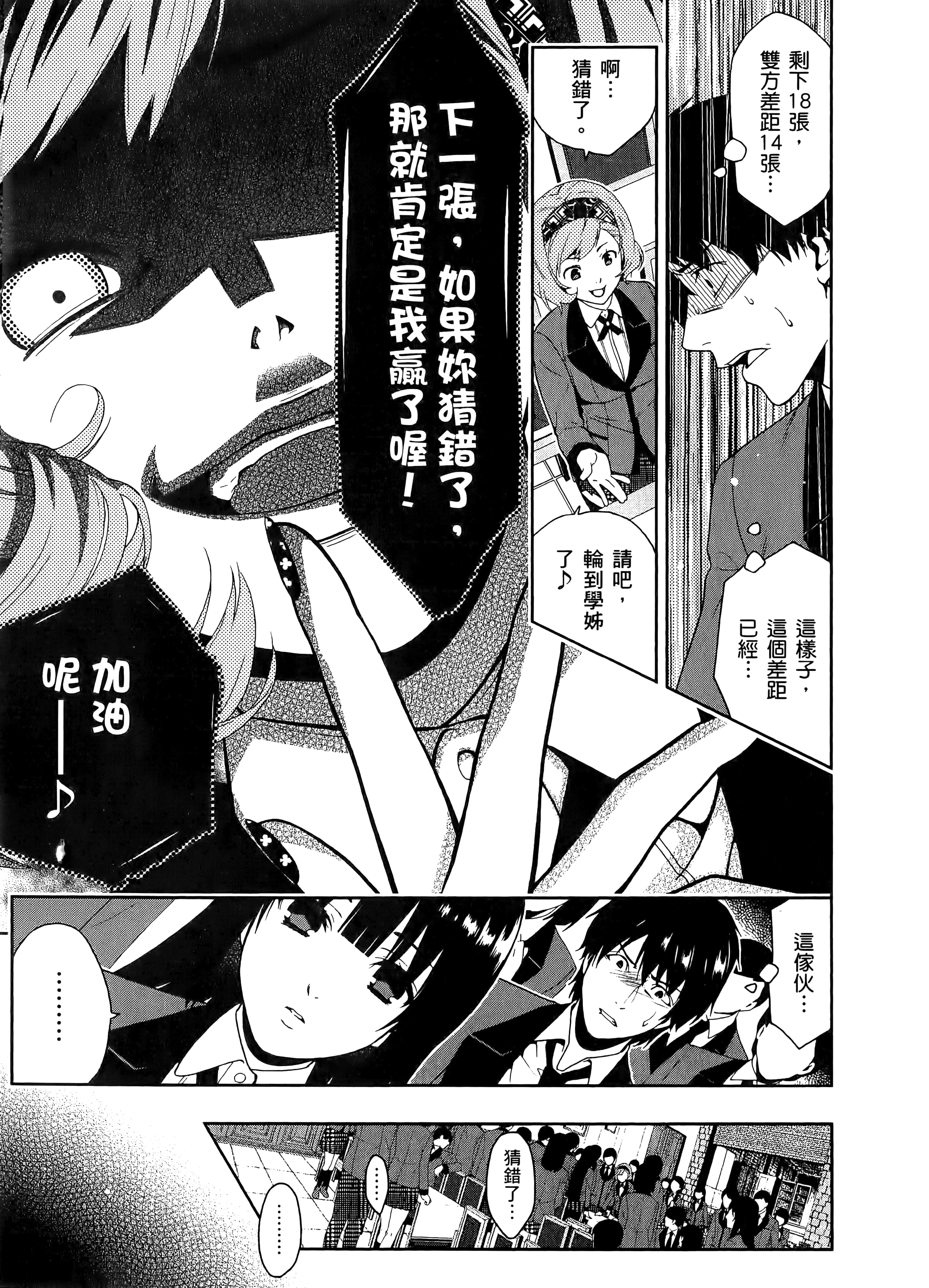第 1 卷 第 123 页