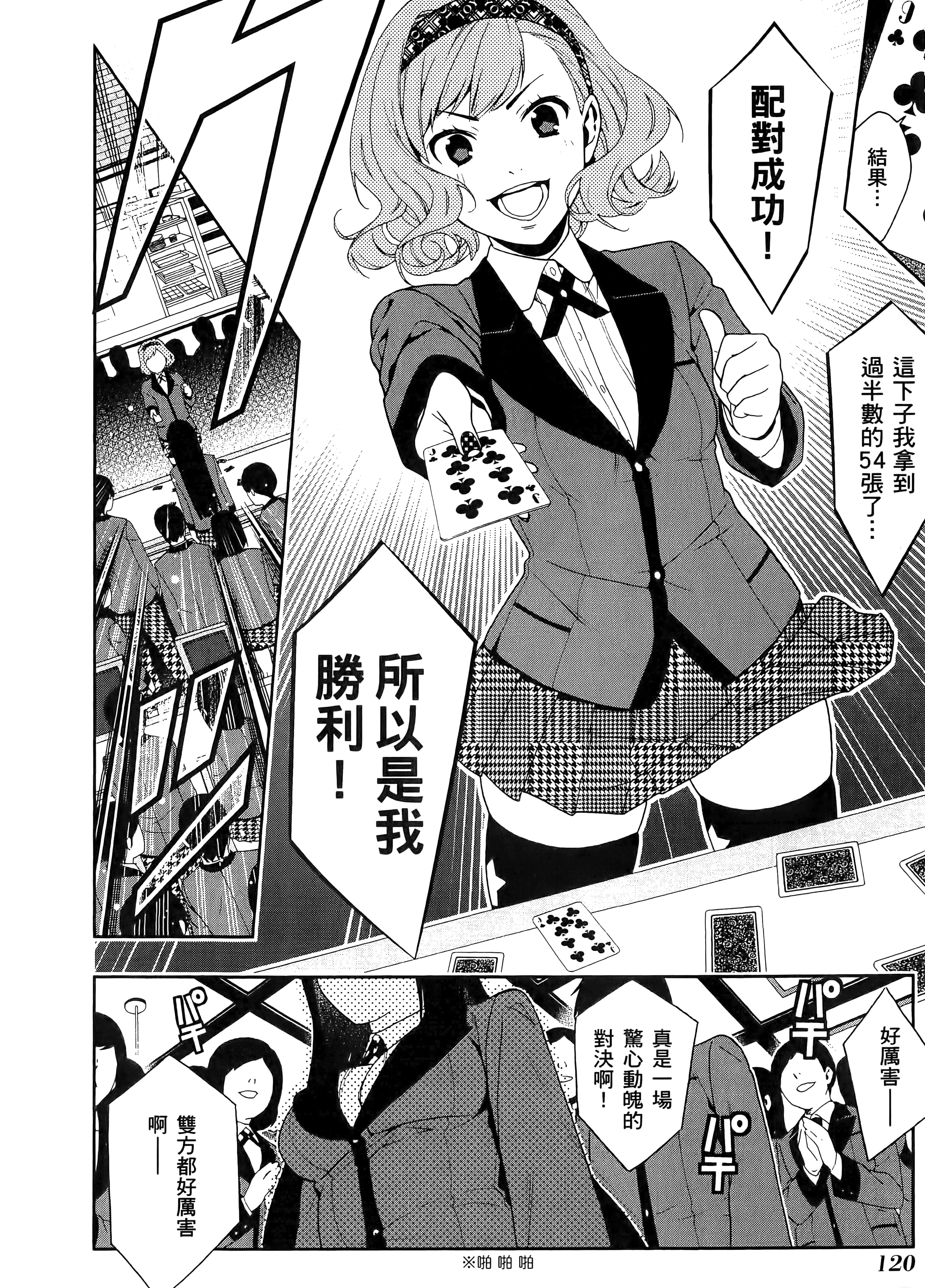 第 1 卷 第 124 页