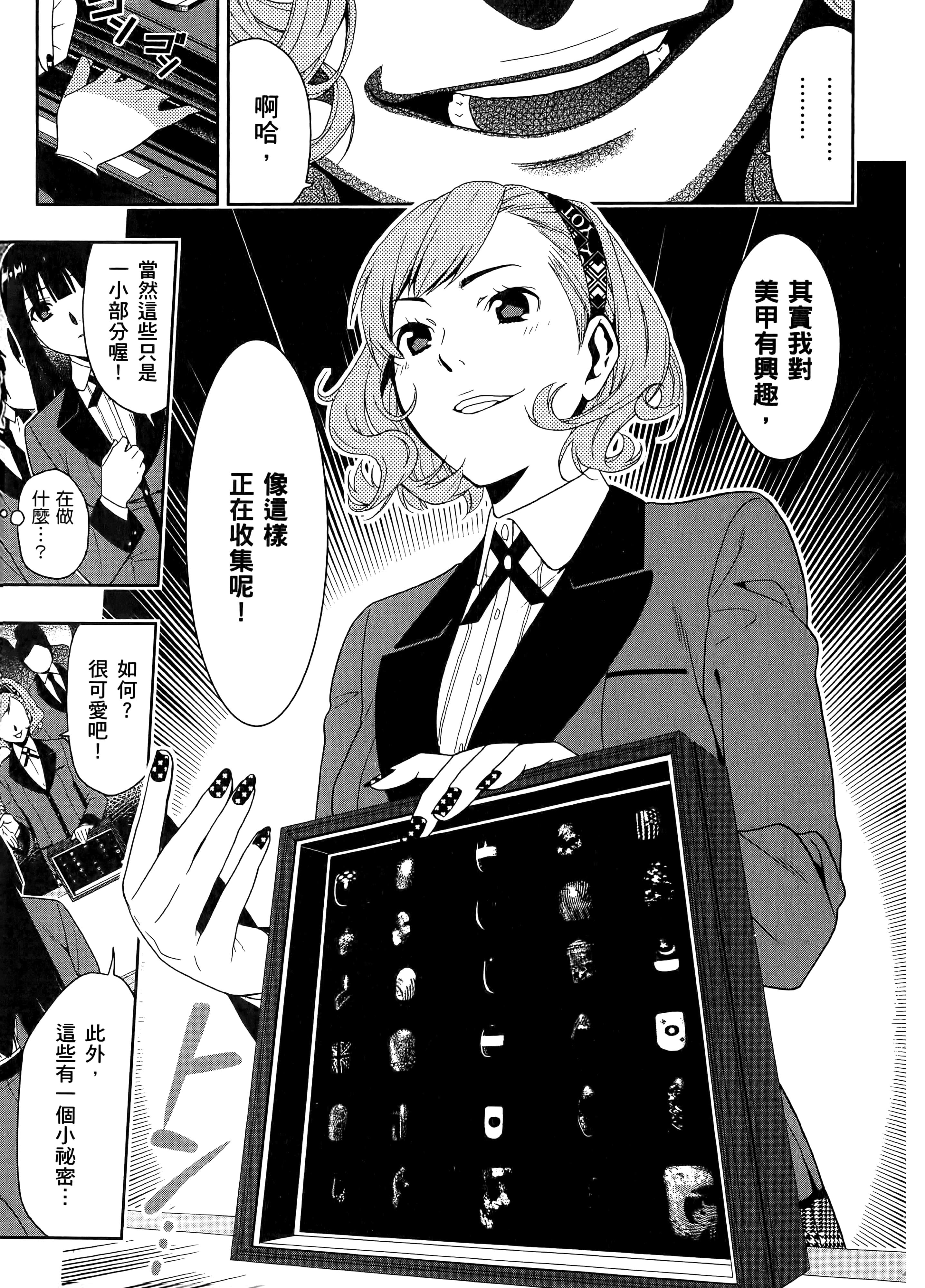 第 1 卷 第 127 页