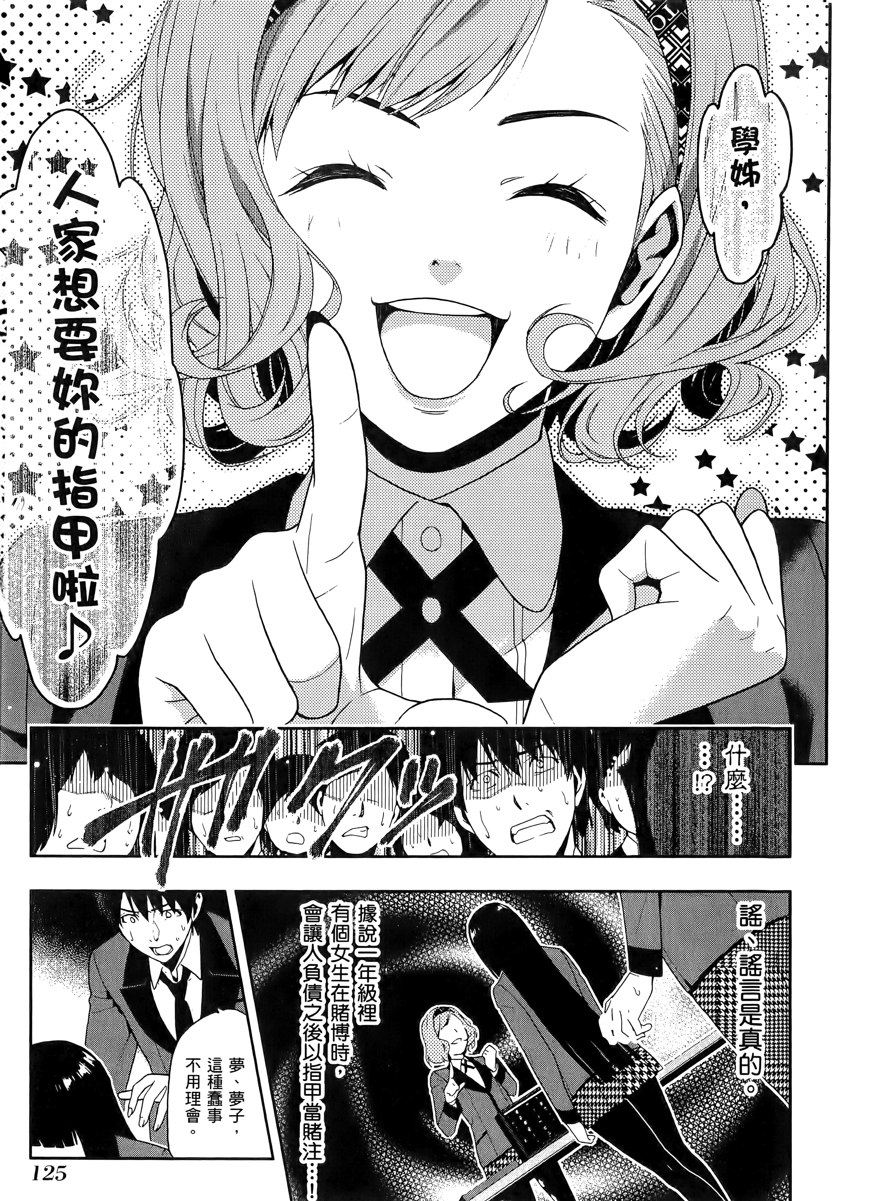 第 1 卷 第 129 页