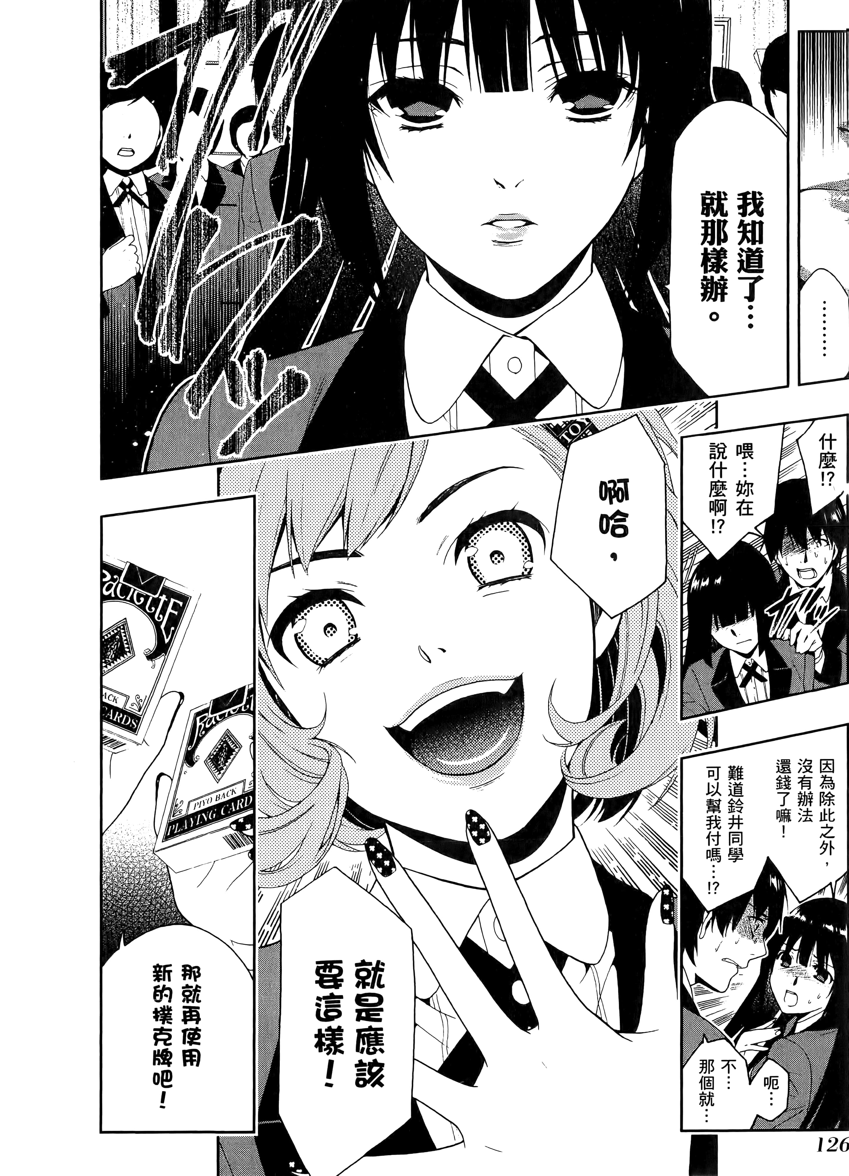 第 1 卷 第 130 页