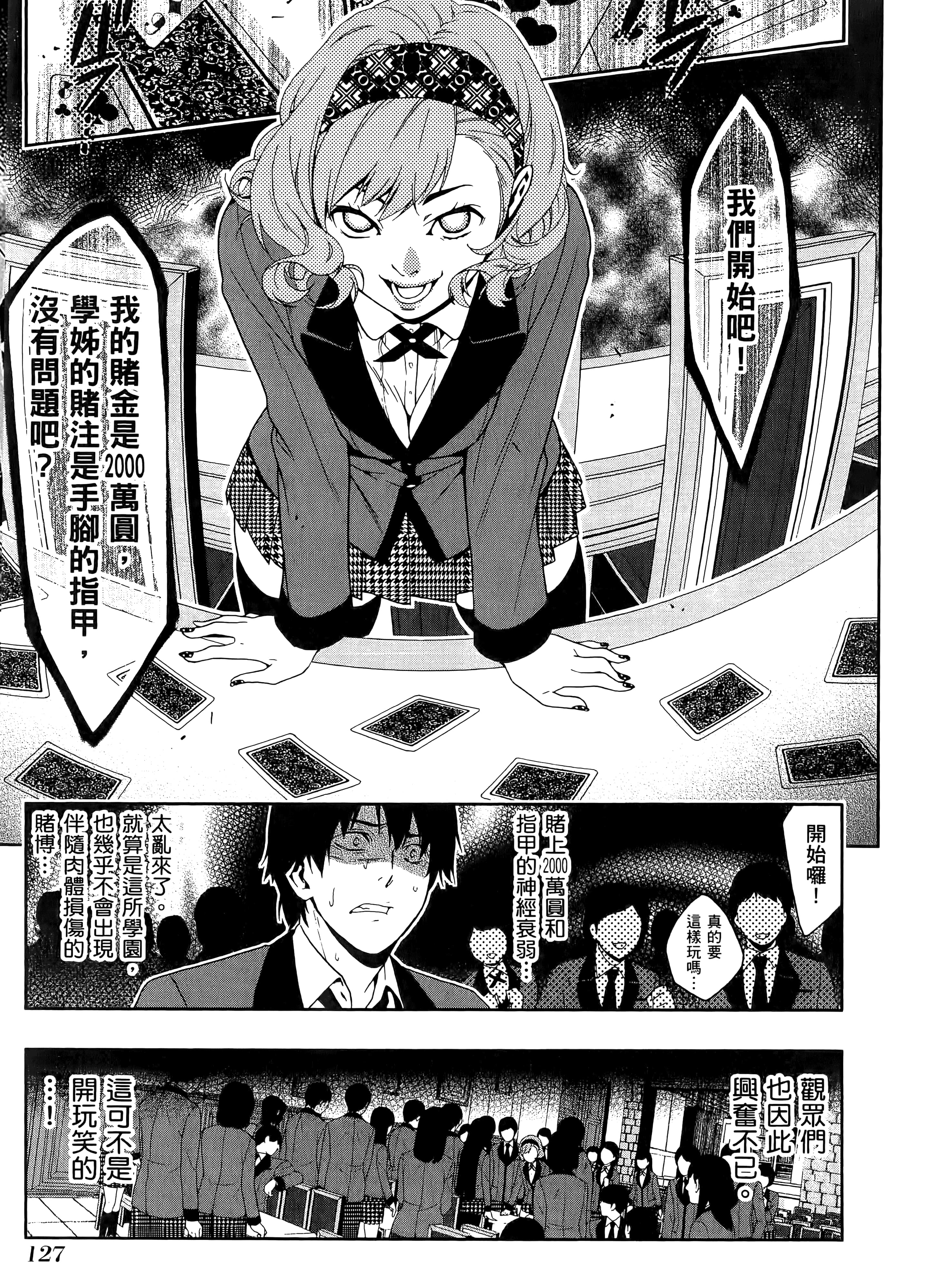 第 1 卷 第 131 页