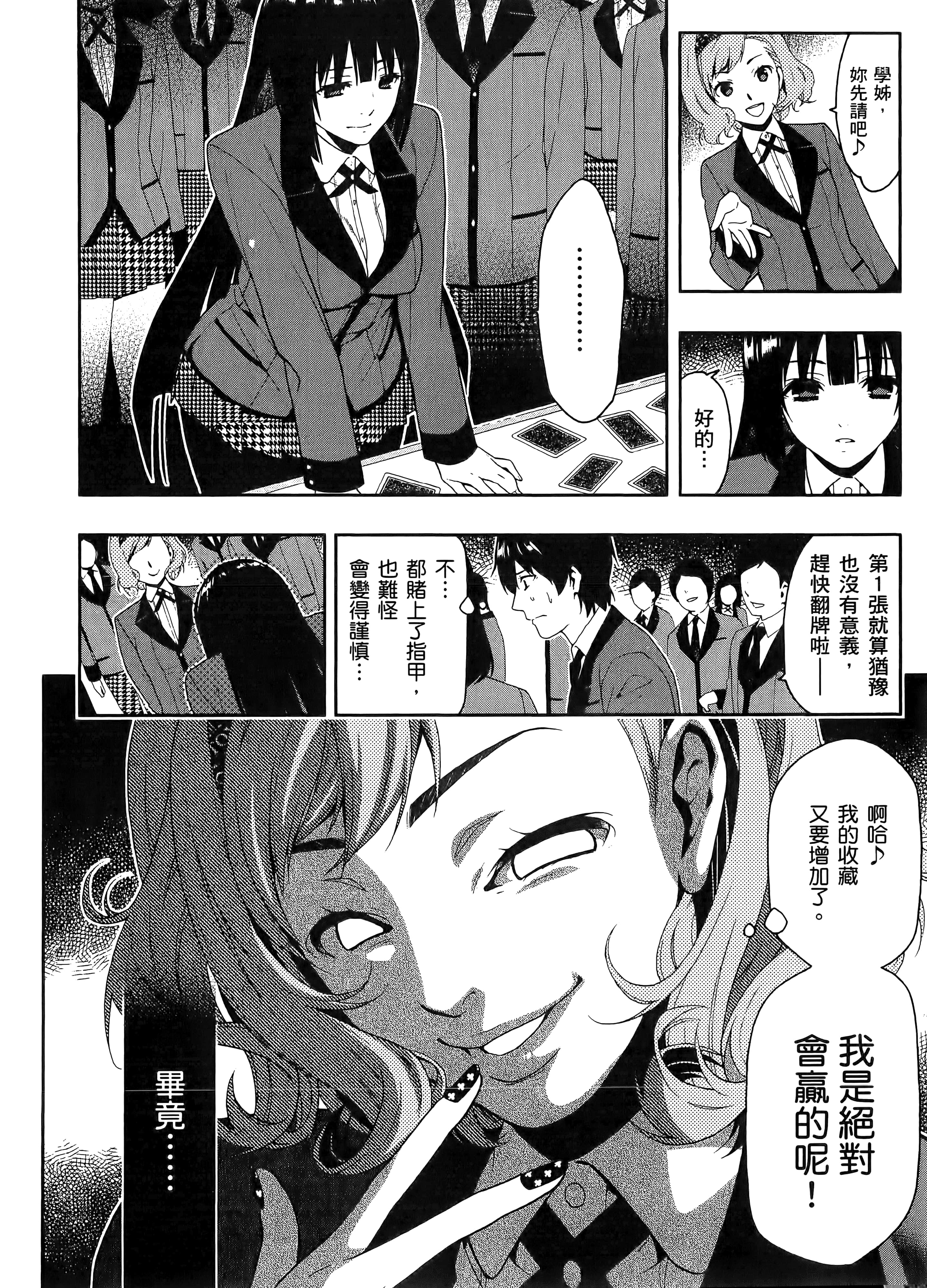 第 1 卷 第 132 页