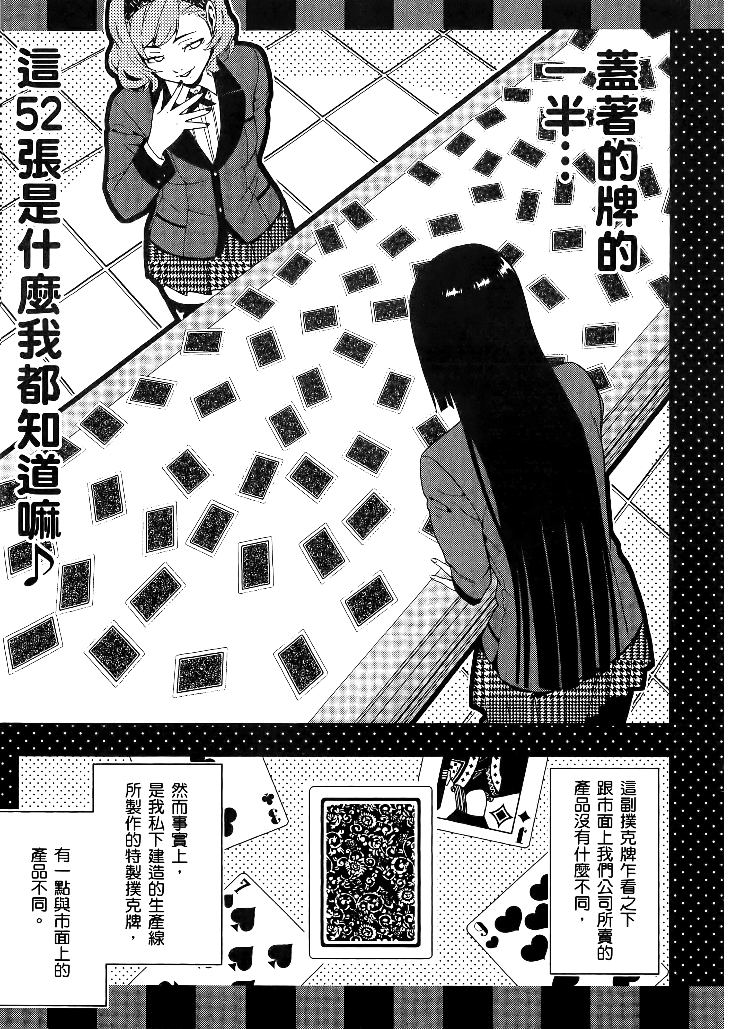第 1 卷 第 133 页