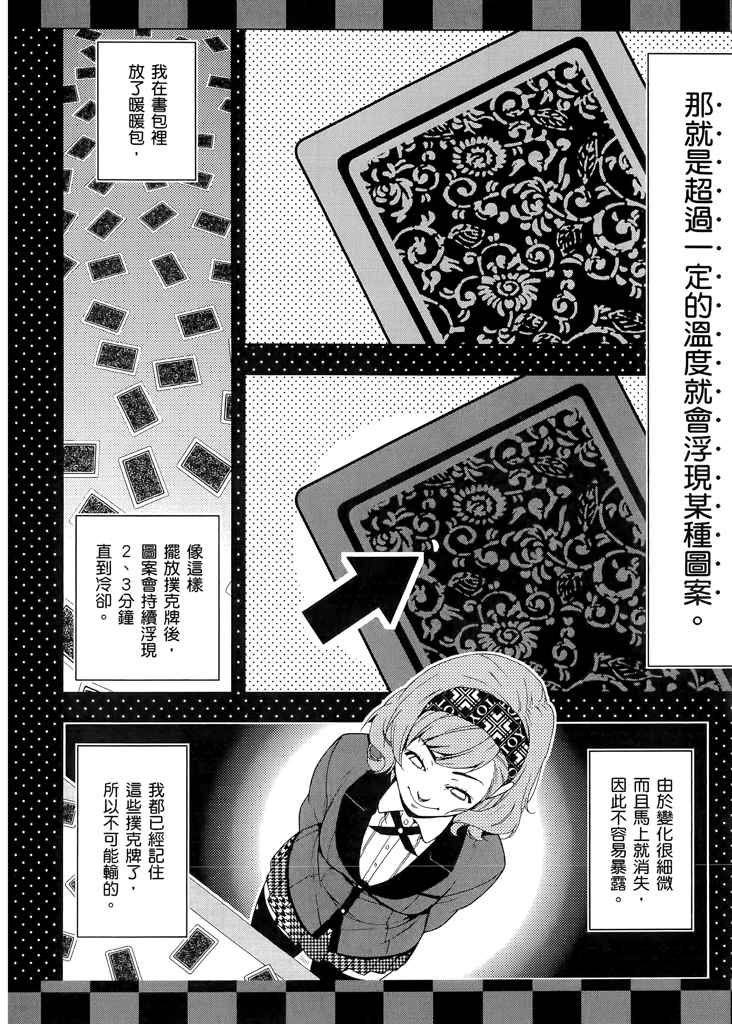 第 1 卷 第 134 页