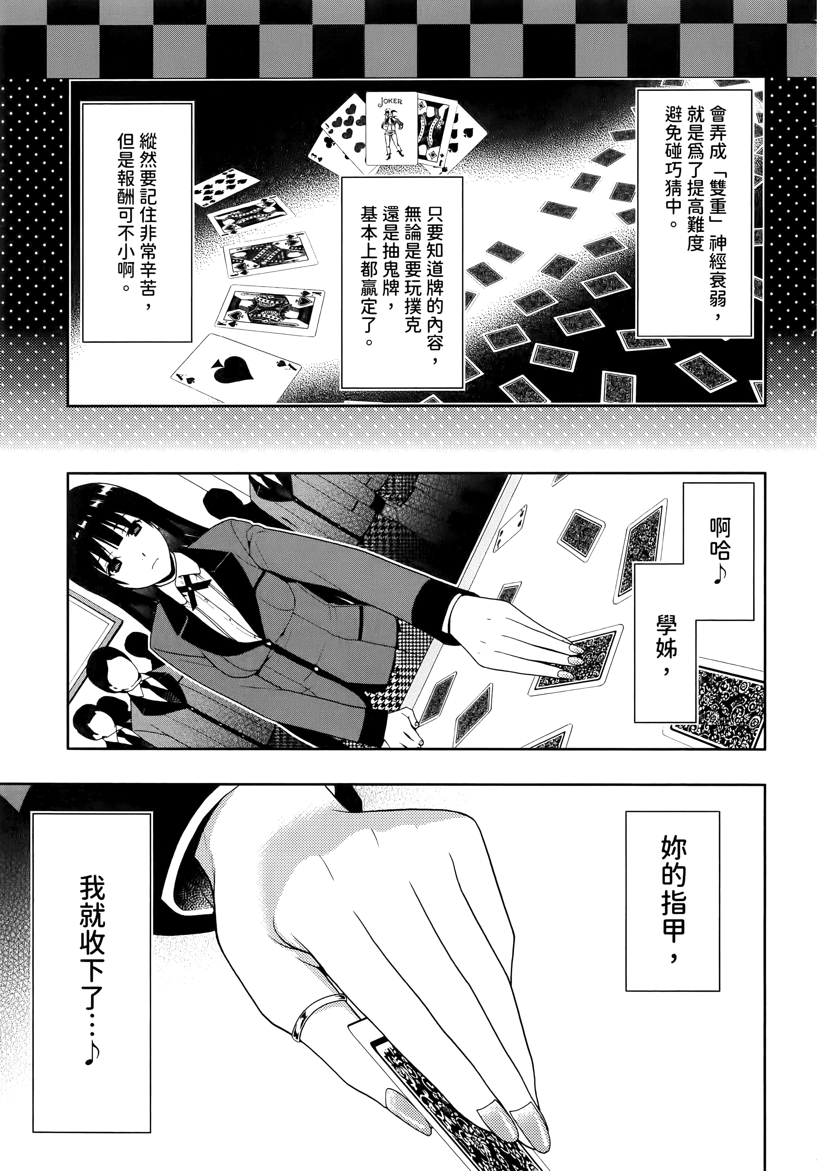 第 1 卷 第 135 页