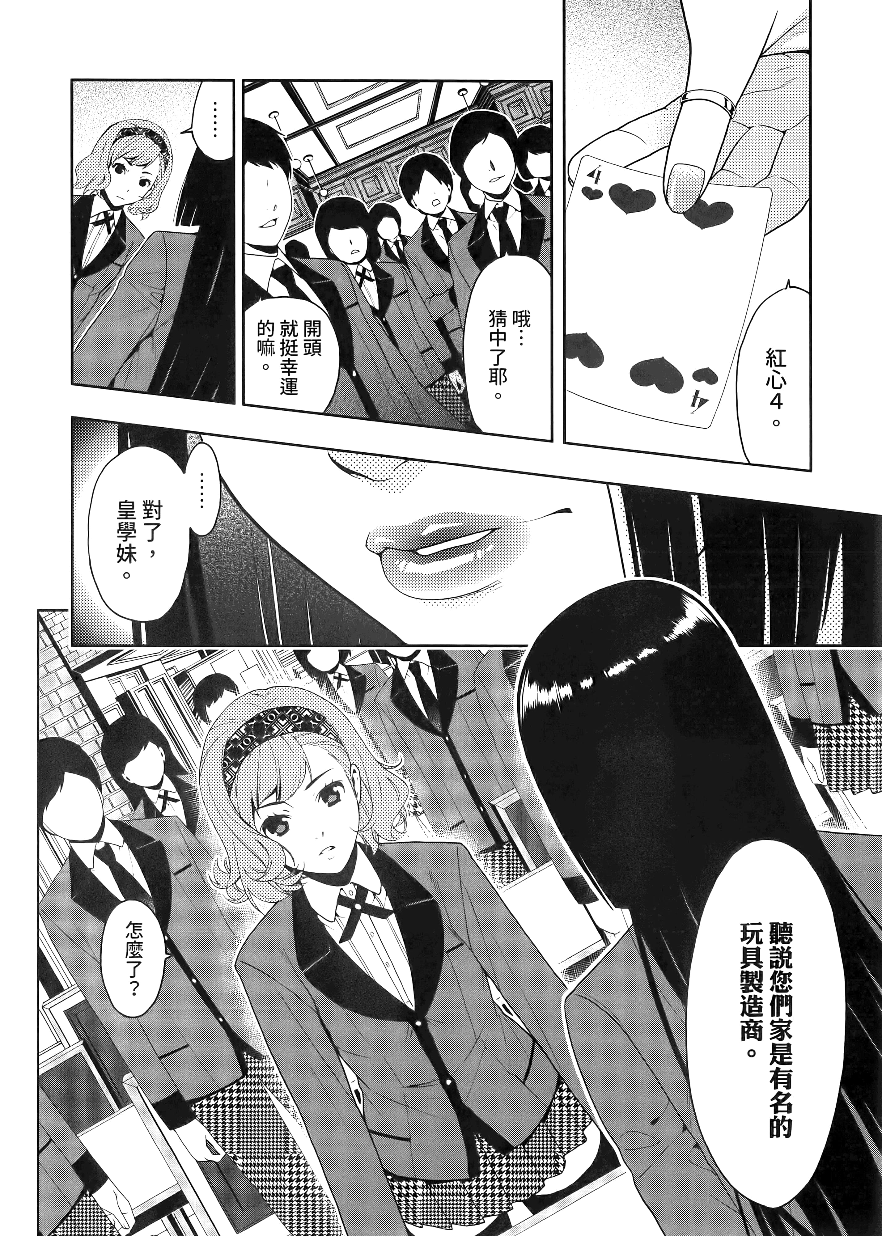 第 1 卷 第 136 页