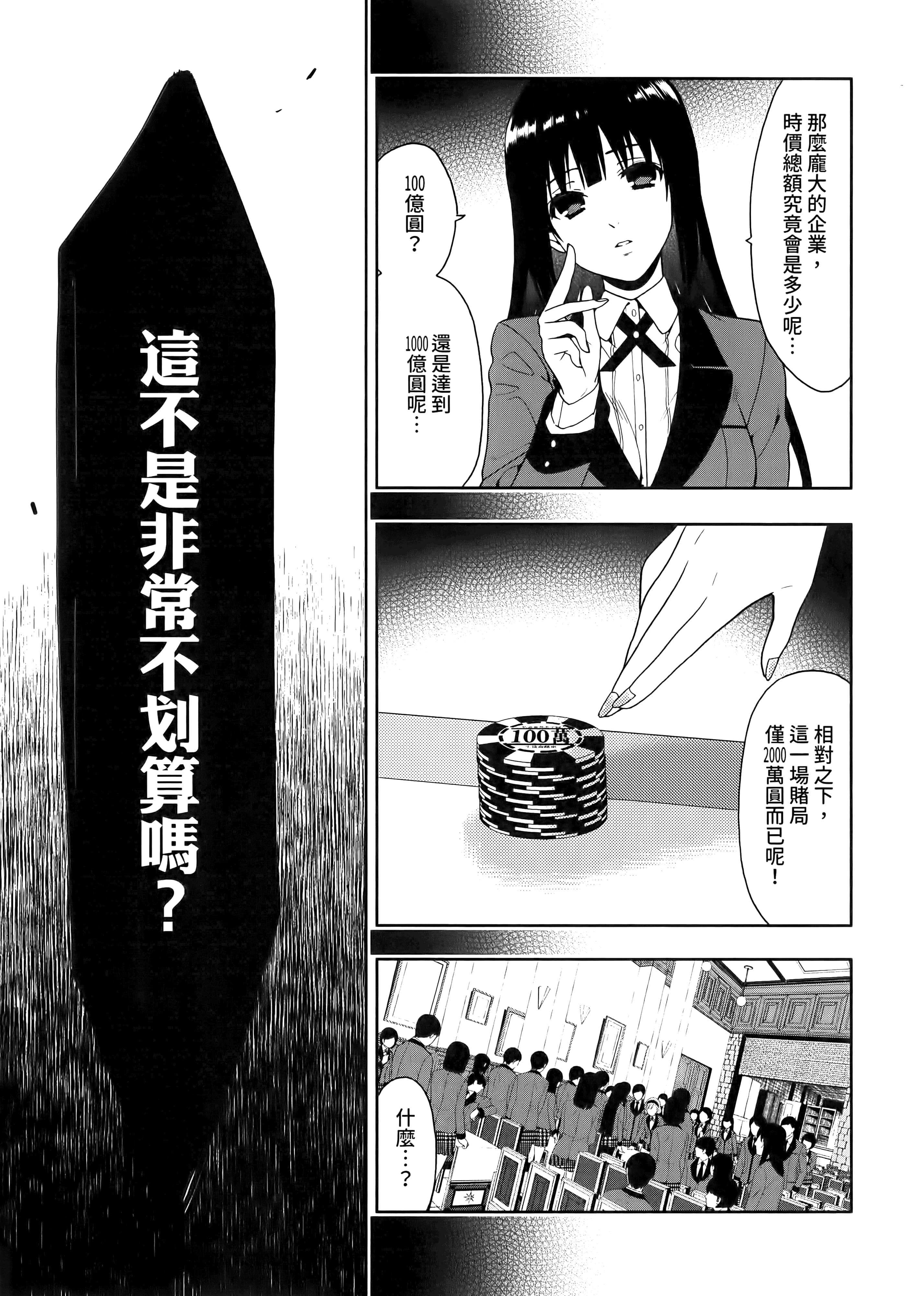 第 1 卷 第 137 页