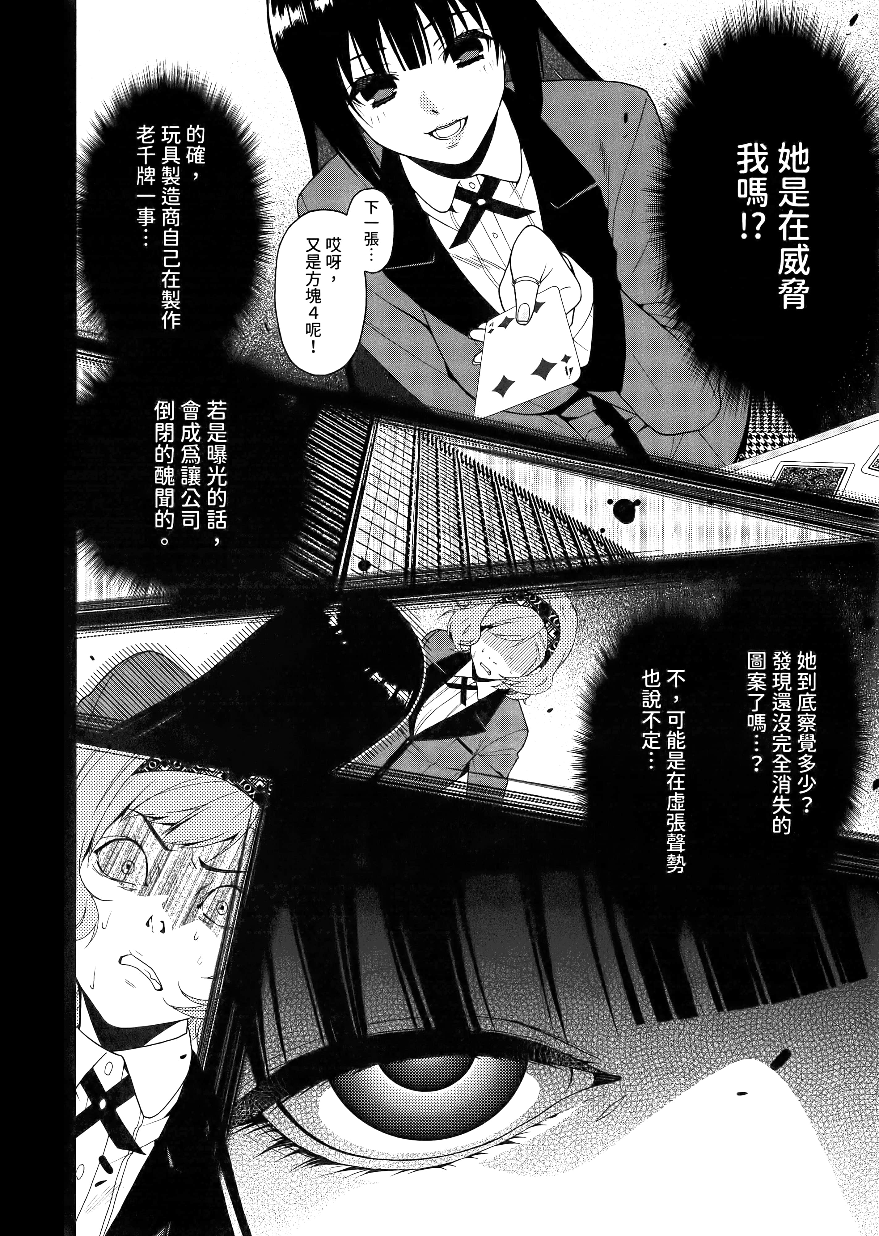 第 1 卷 第 140 页