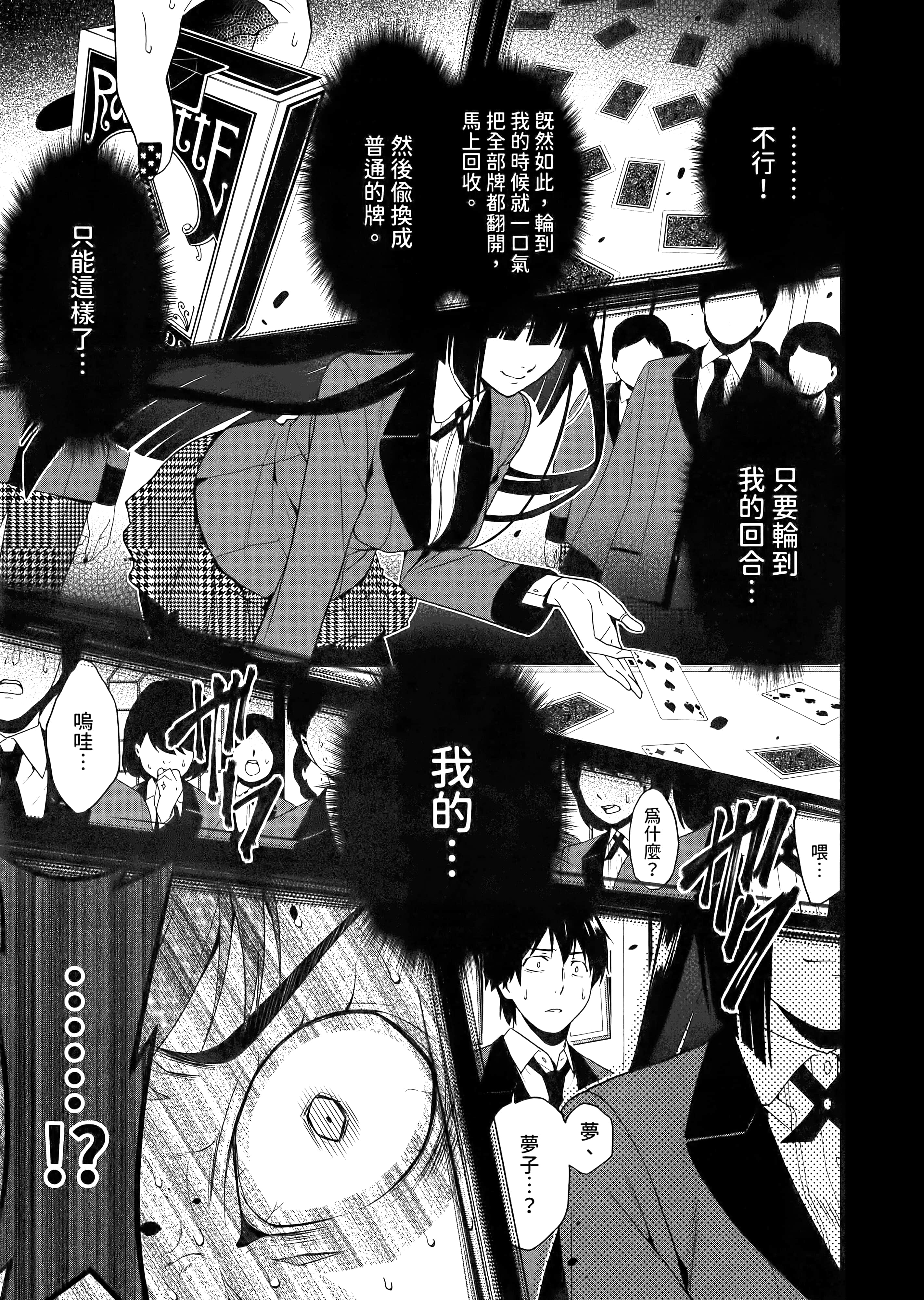第 1 卷 第 141 页