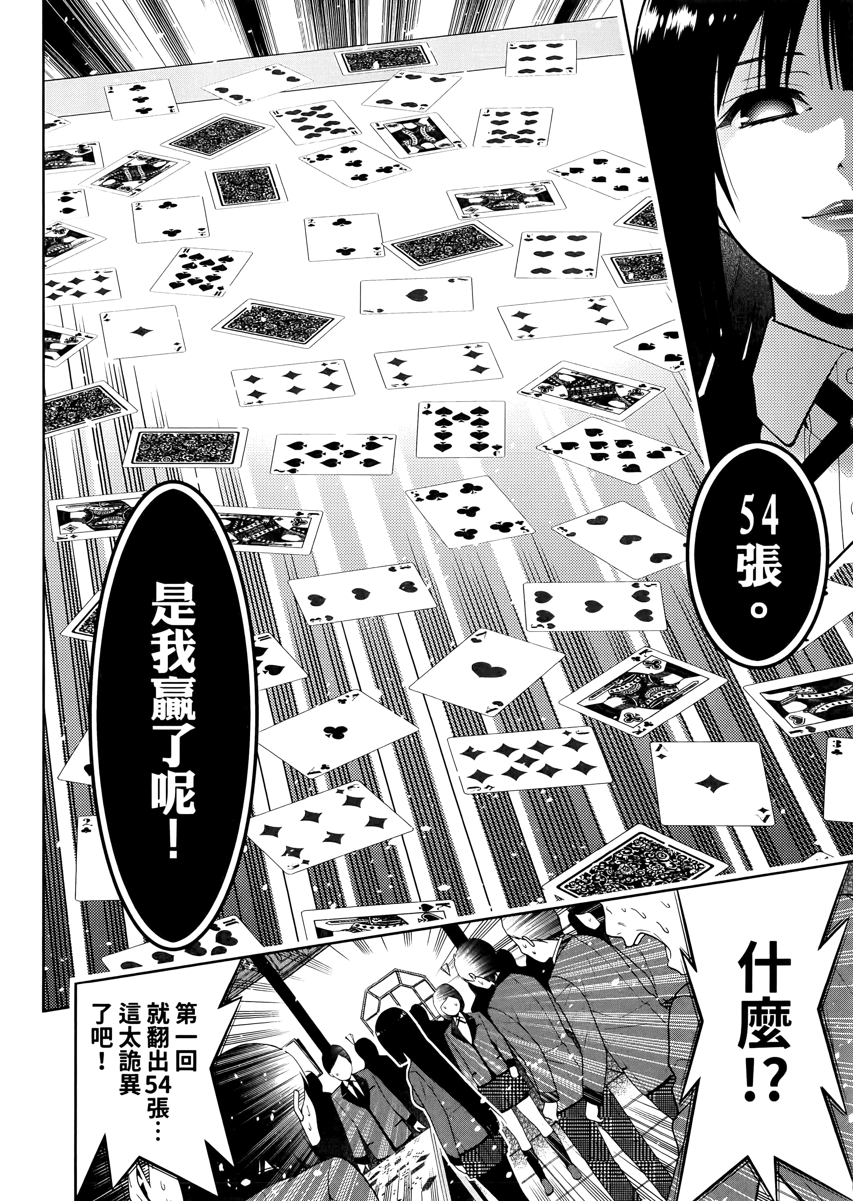 第 1 卷 第 142 页
