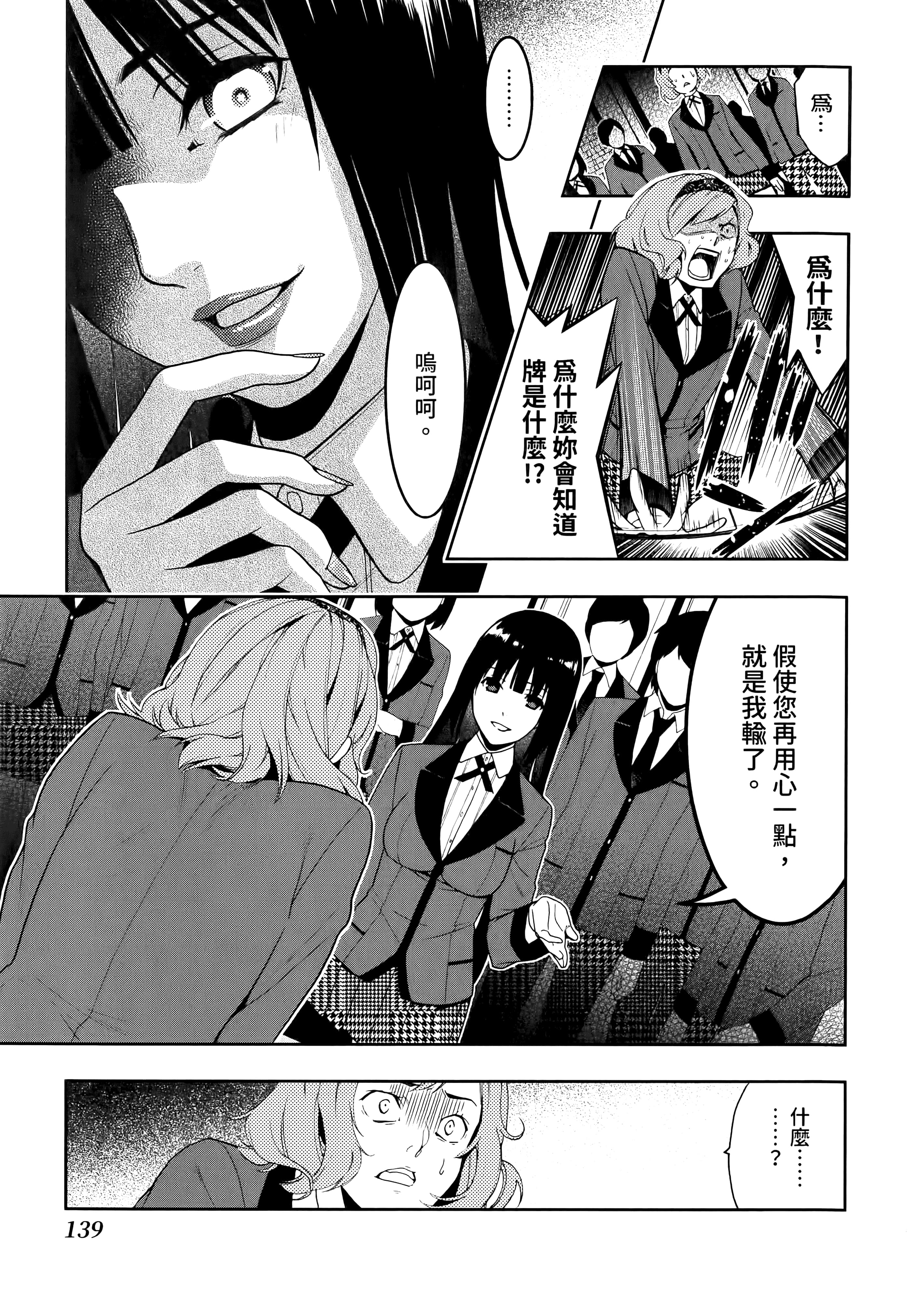 第 1 卷 第 143 页