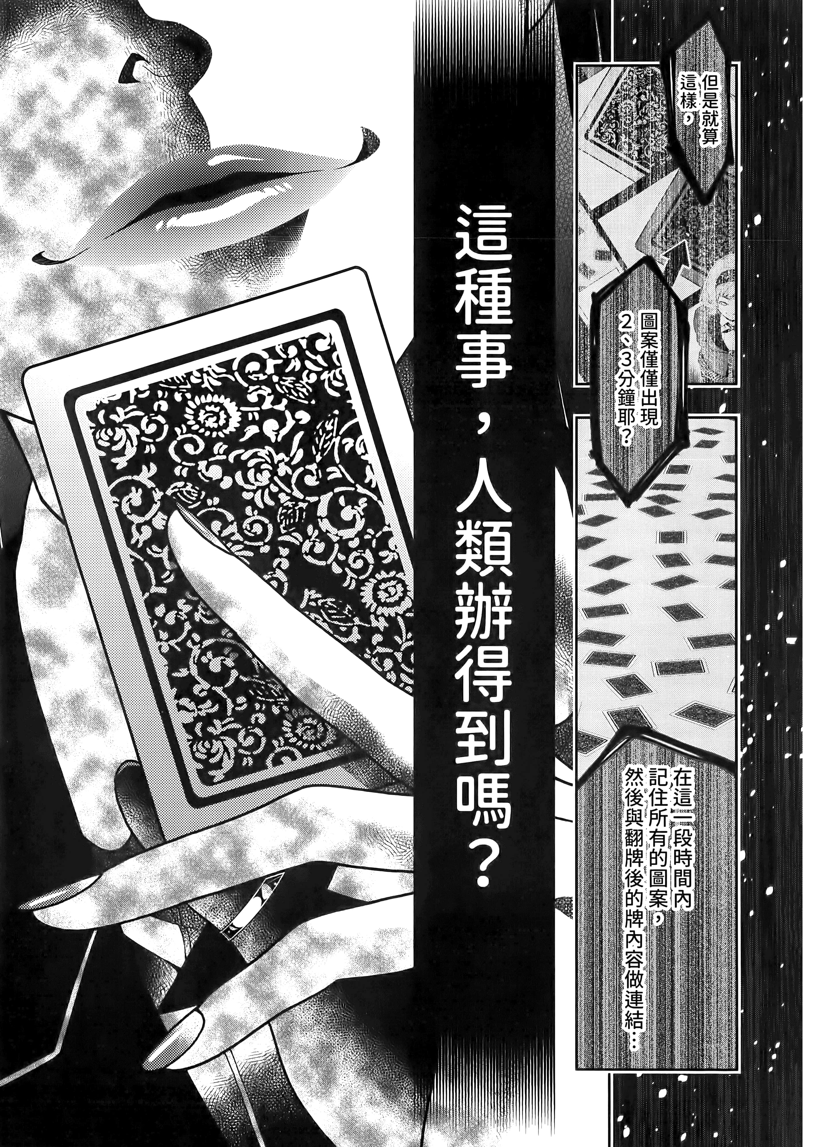 第 1 卷 第 145 页