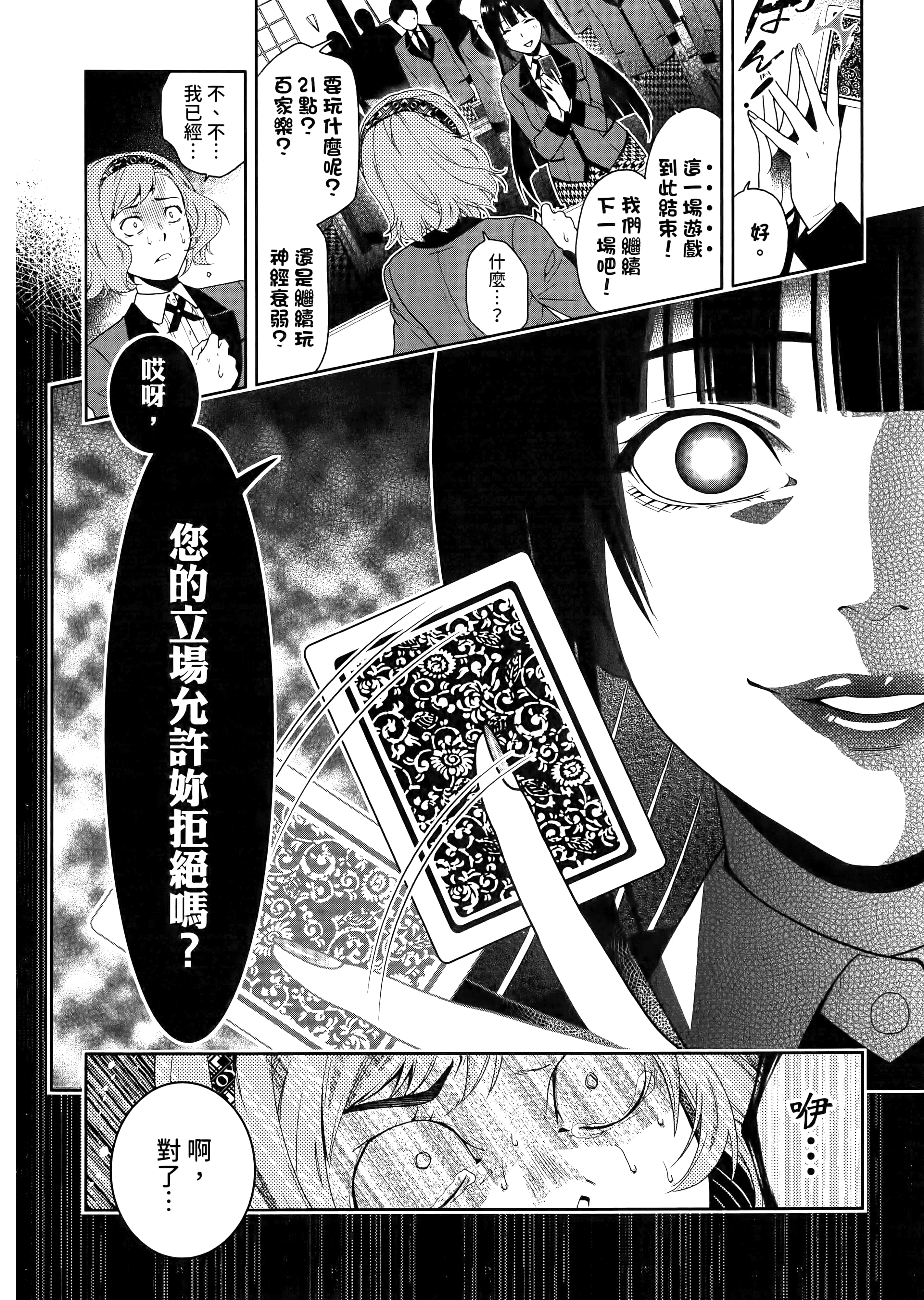 第 1 卷 第 146 页