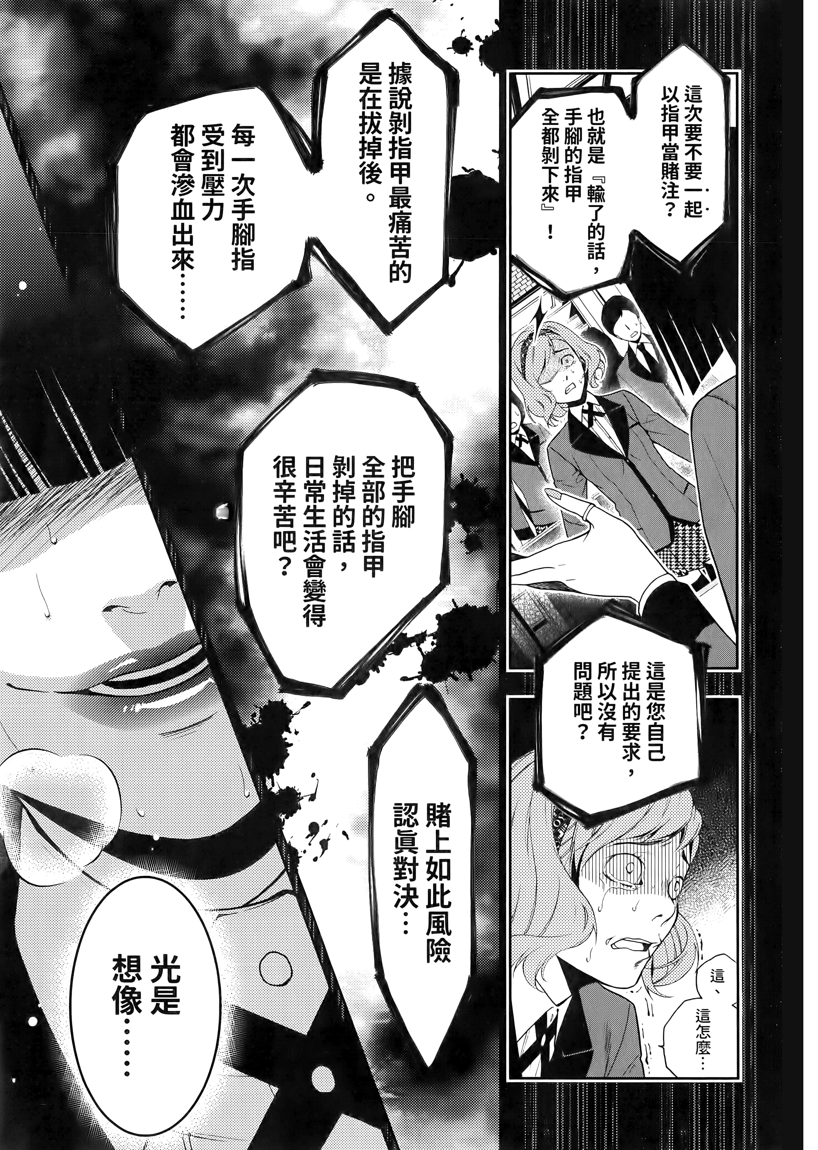 第 1 卷 第 147 页