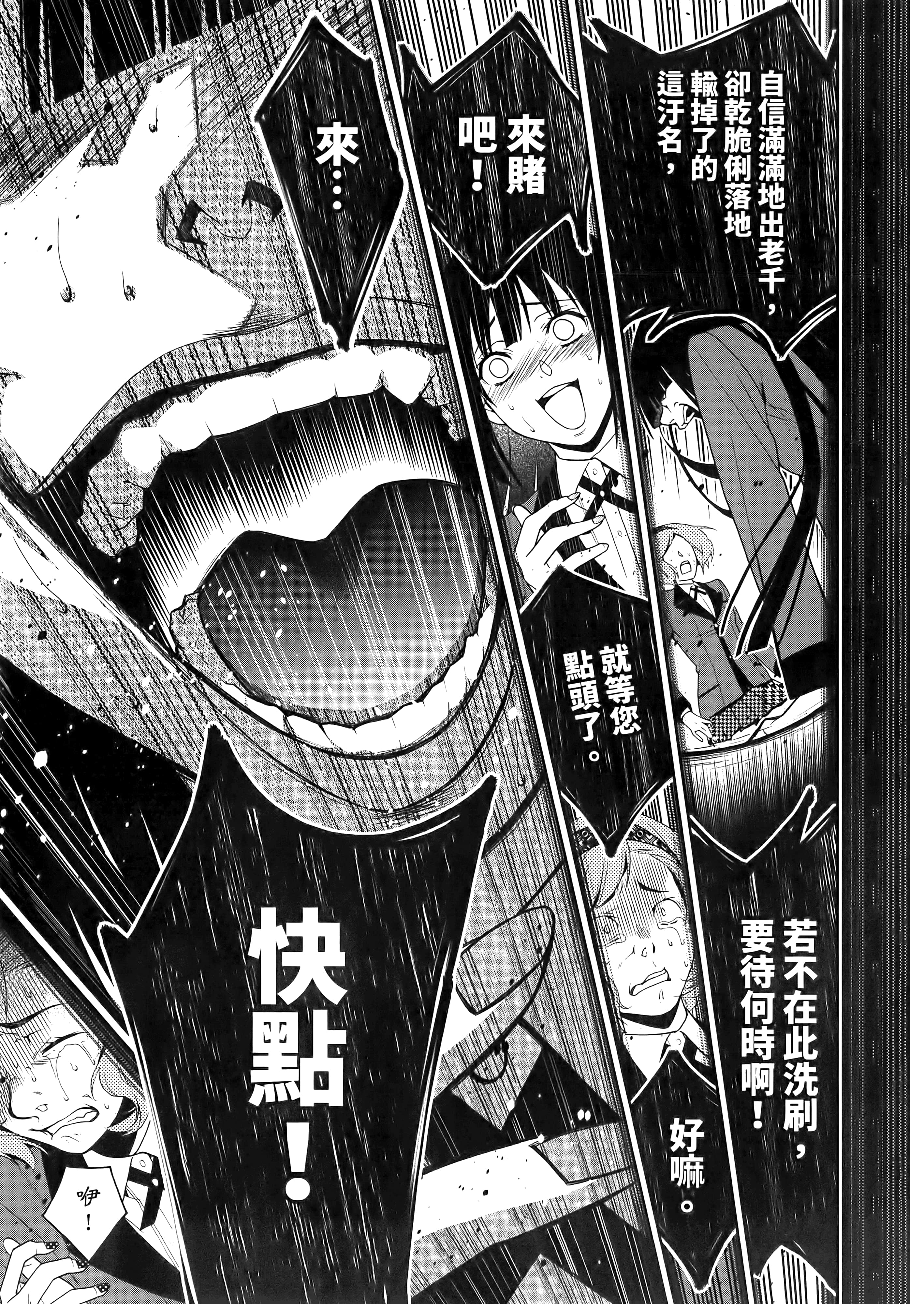 第 1 卷 第 149 页