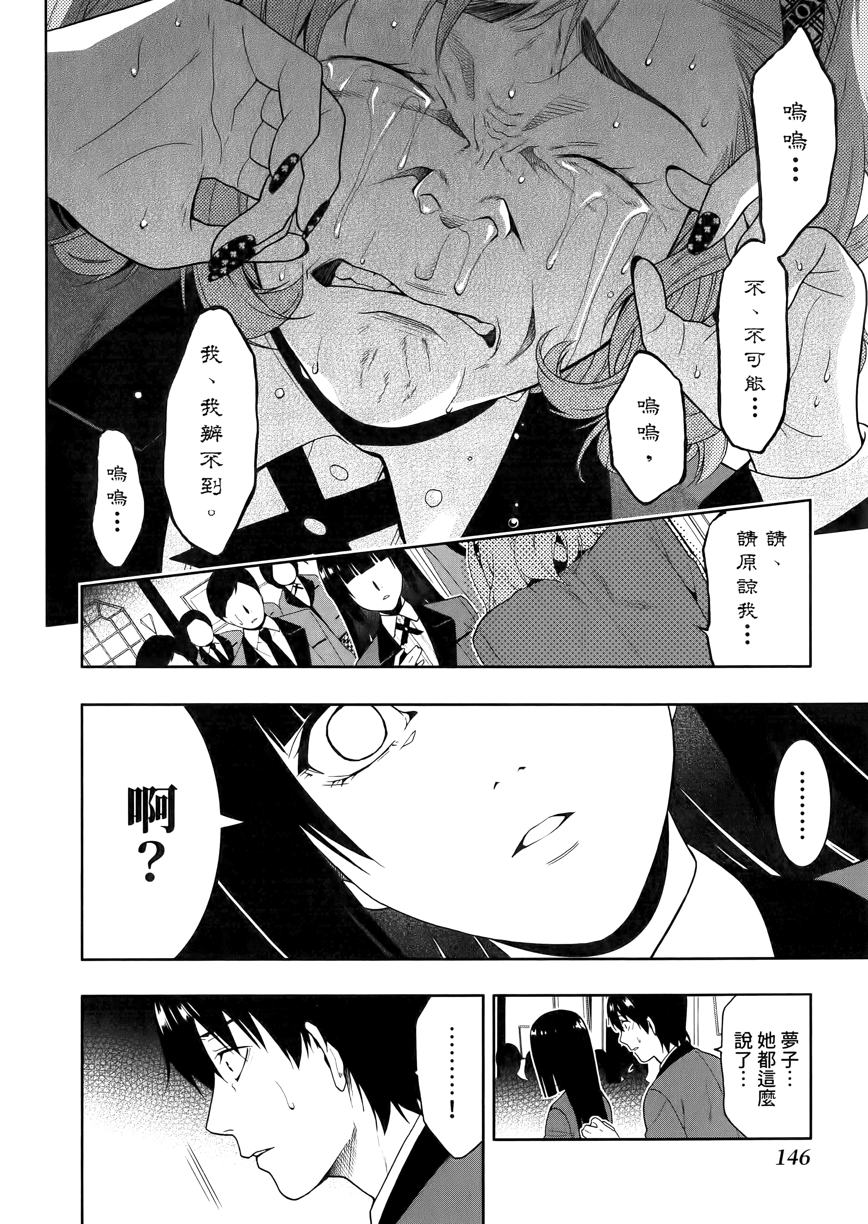 第 1 卷 第 150 页