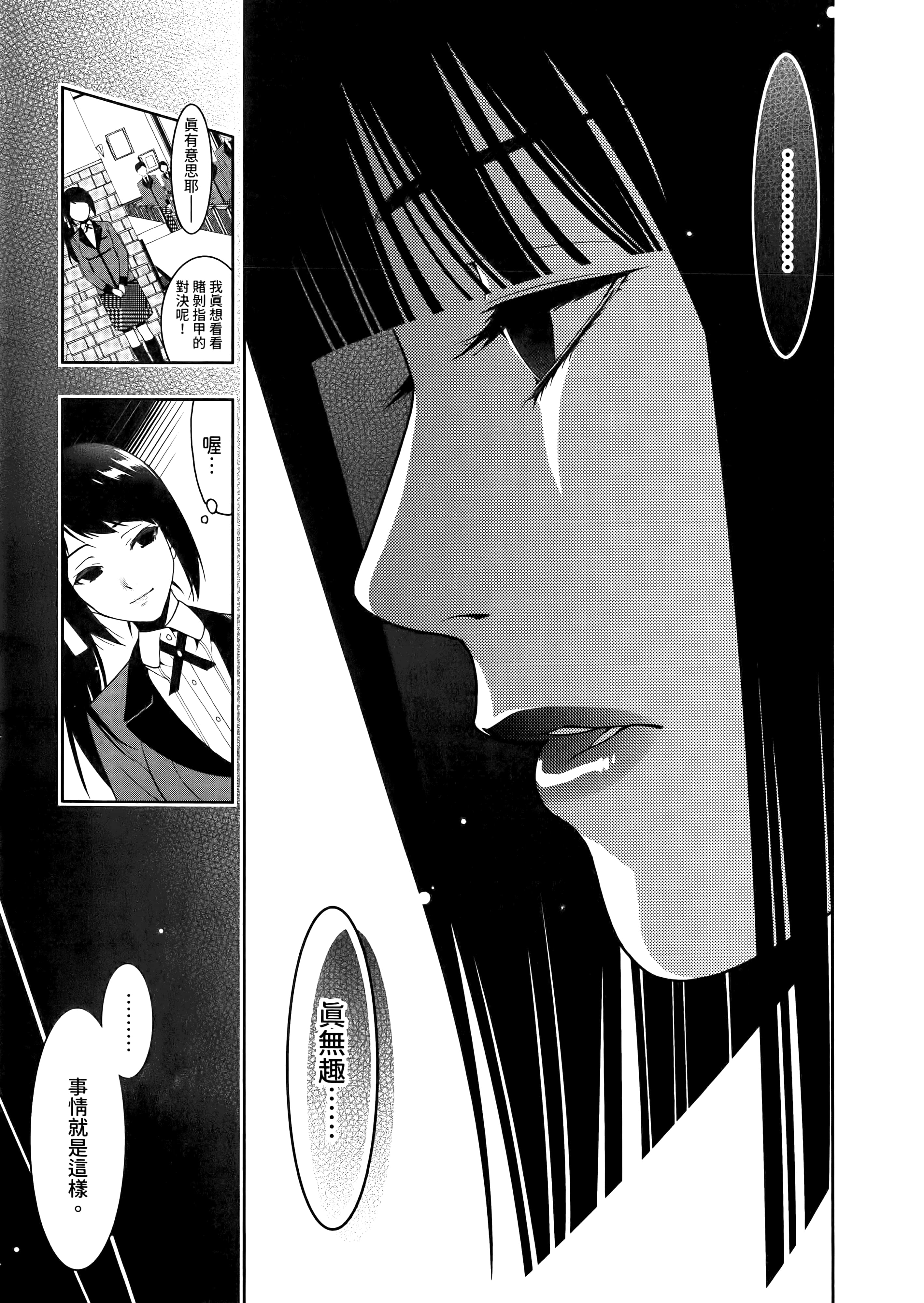 第 1 卷 第 151 页