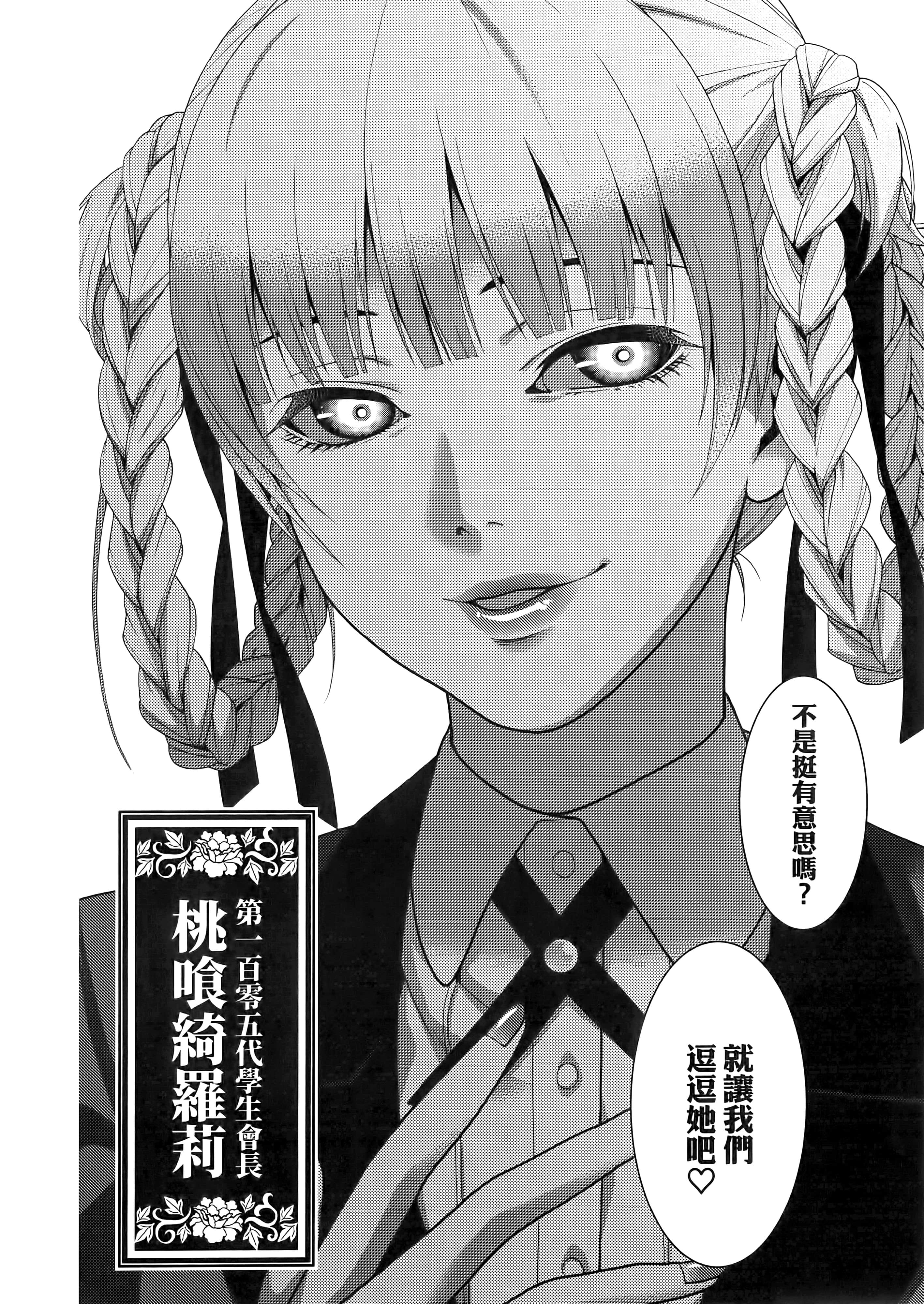 第 1 卷 第 154 页