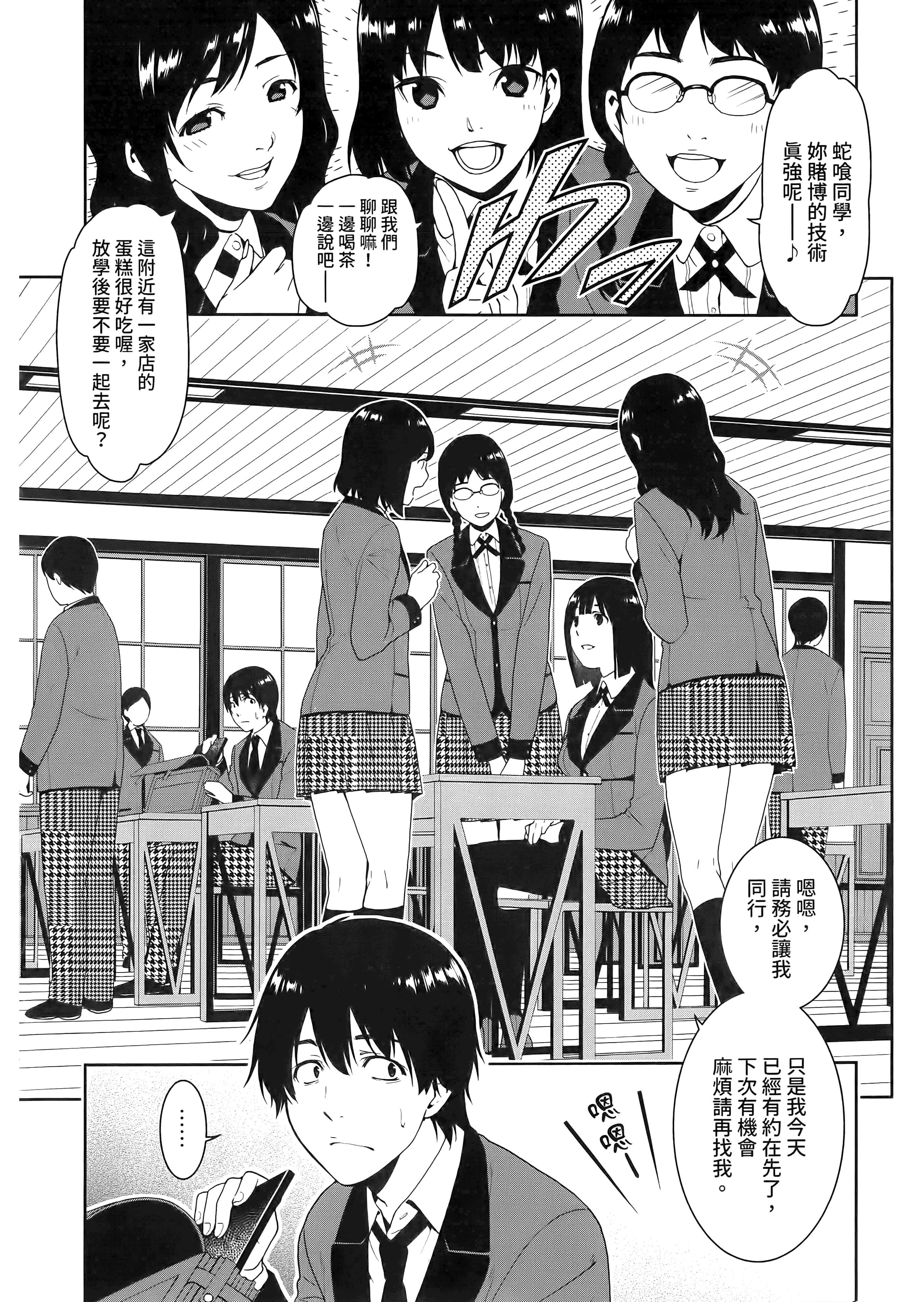 第 1 卷 第 156 页