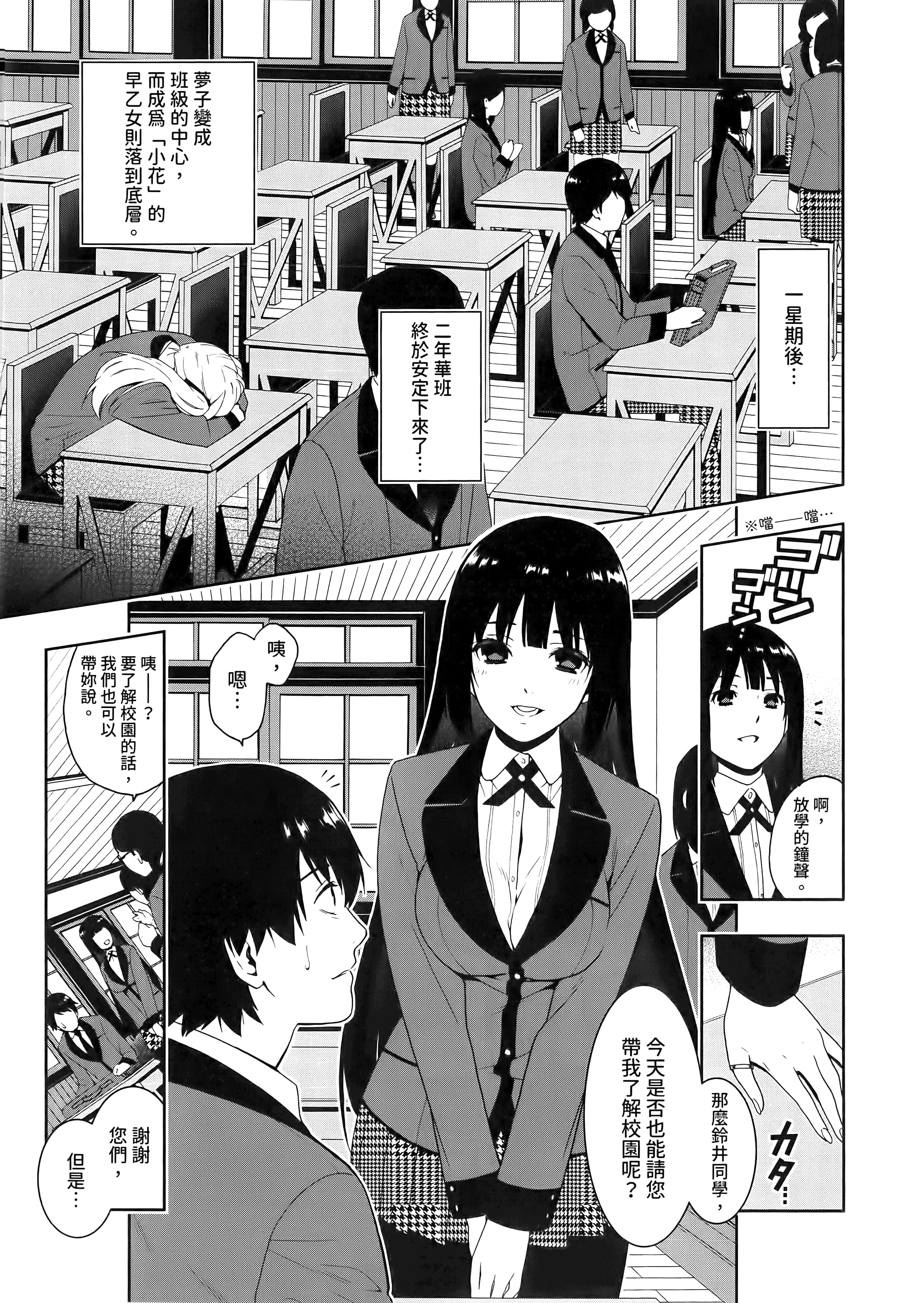 第 1 卷 第 157 页