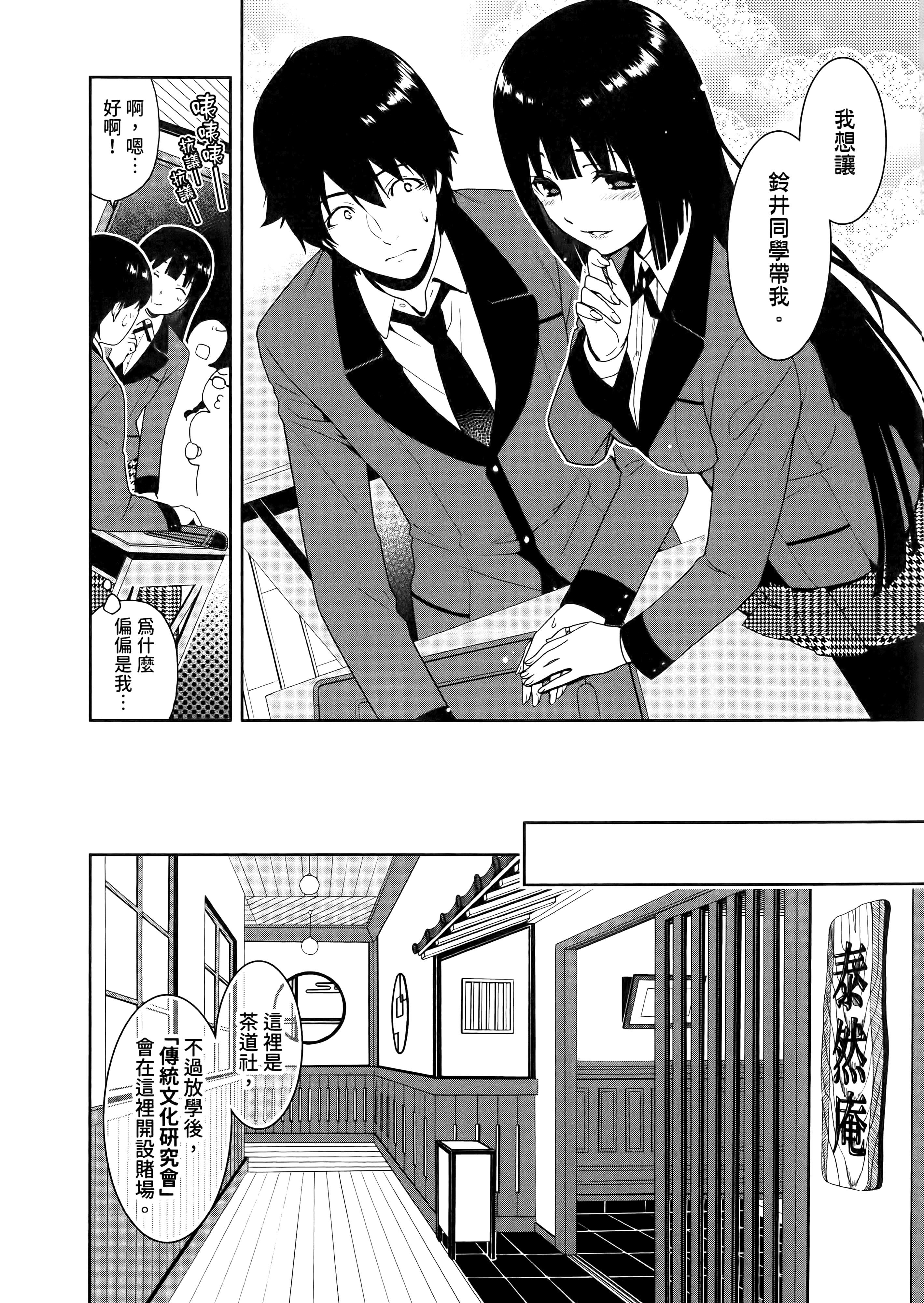 第 1 卷 第 158 页
