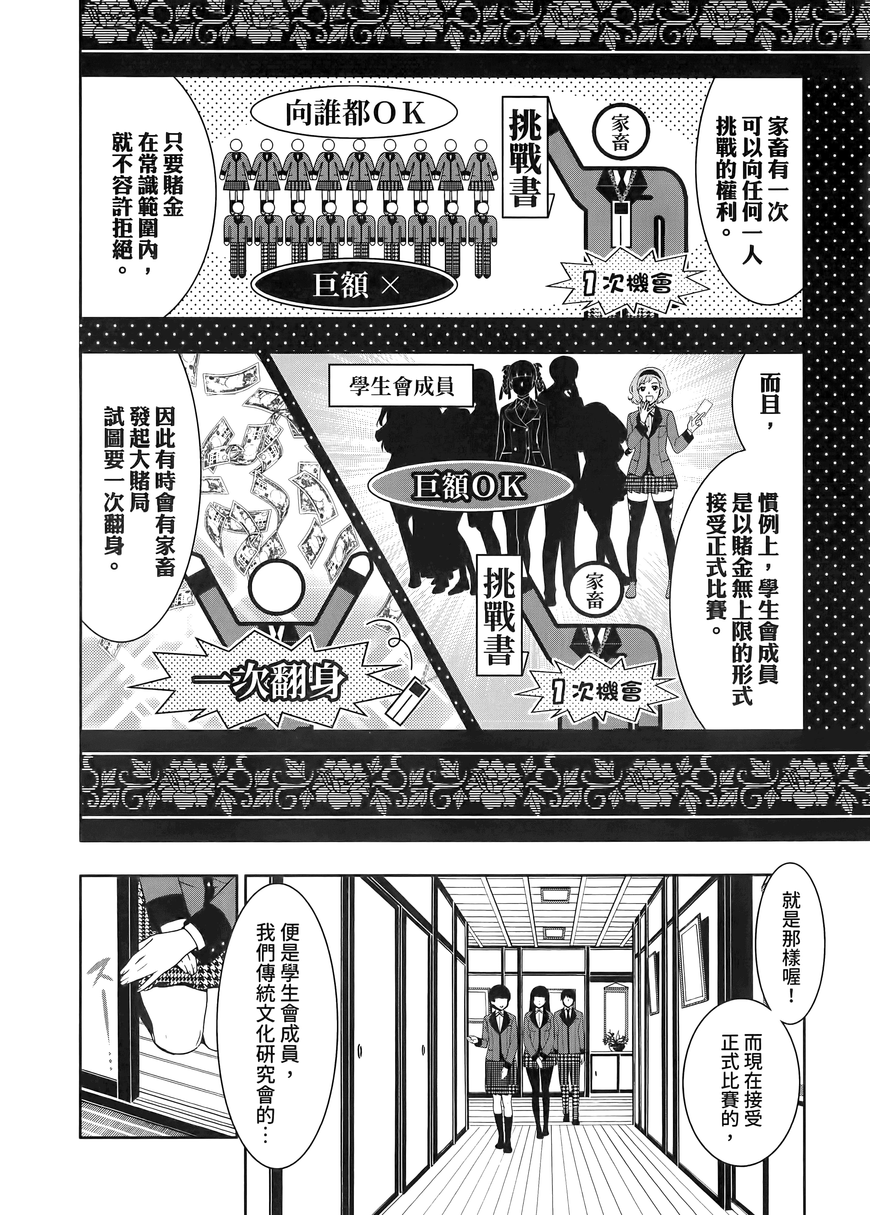 第 1 卷 第 160 页