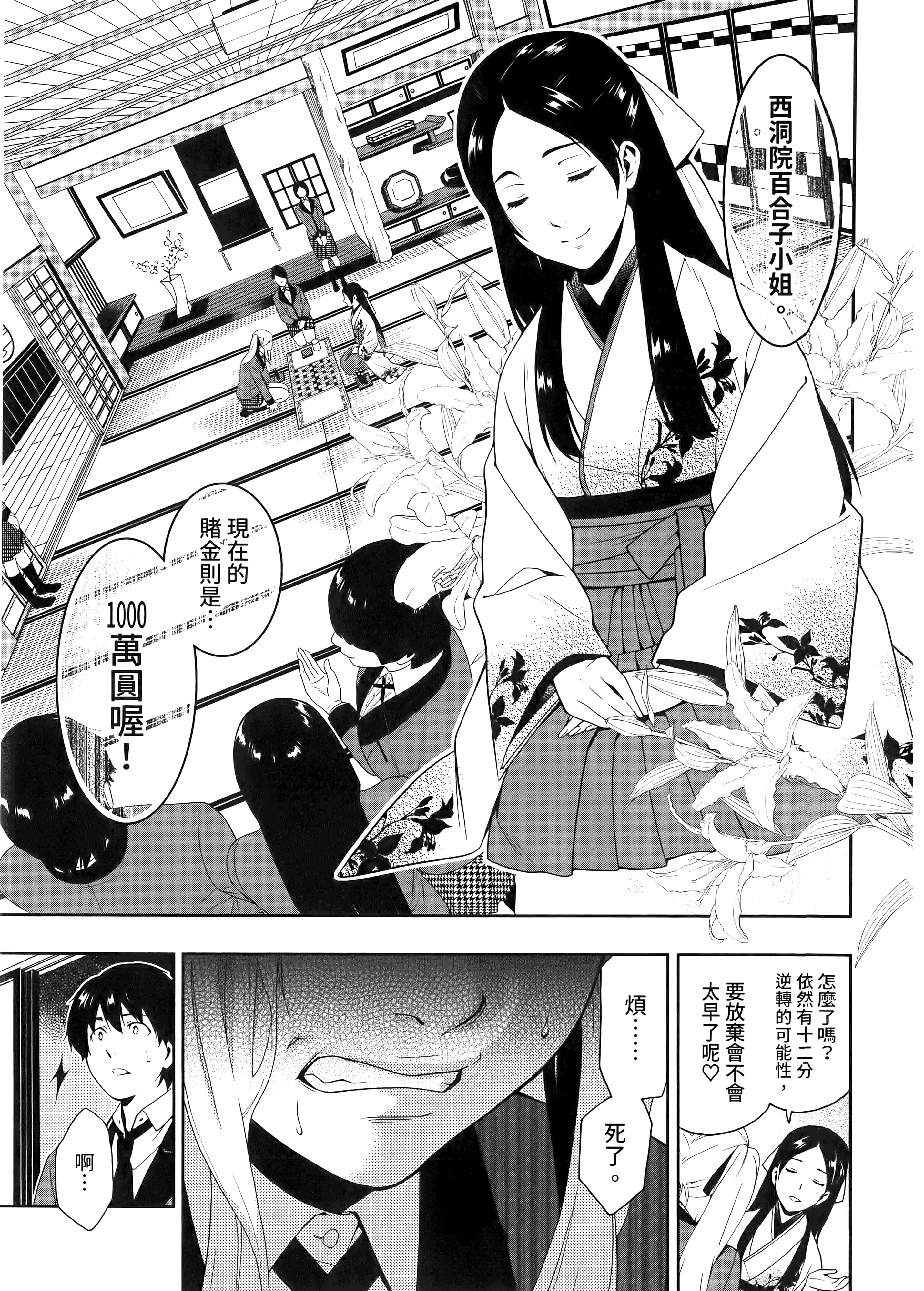 第 1 卷 第 161 页