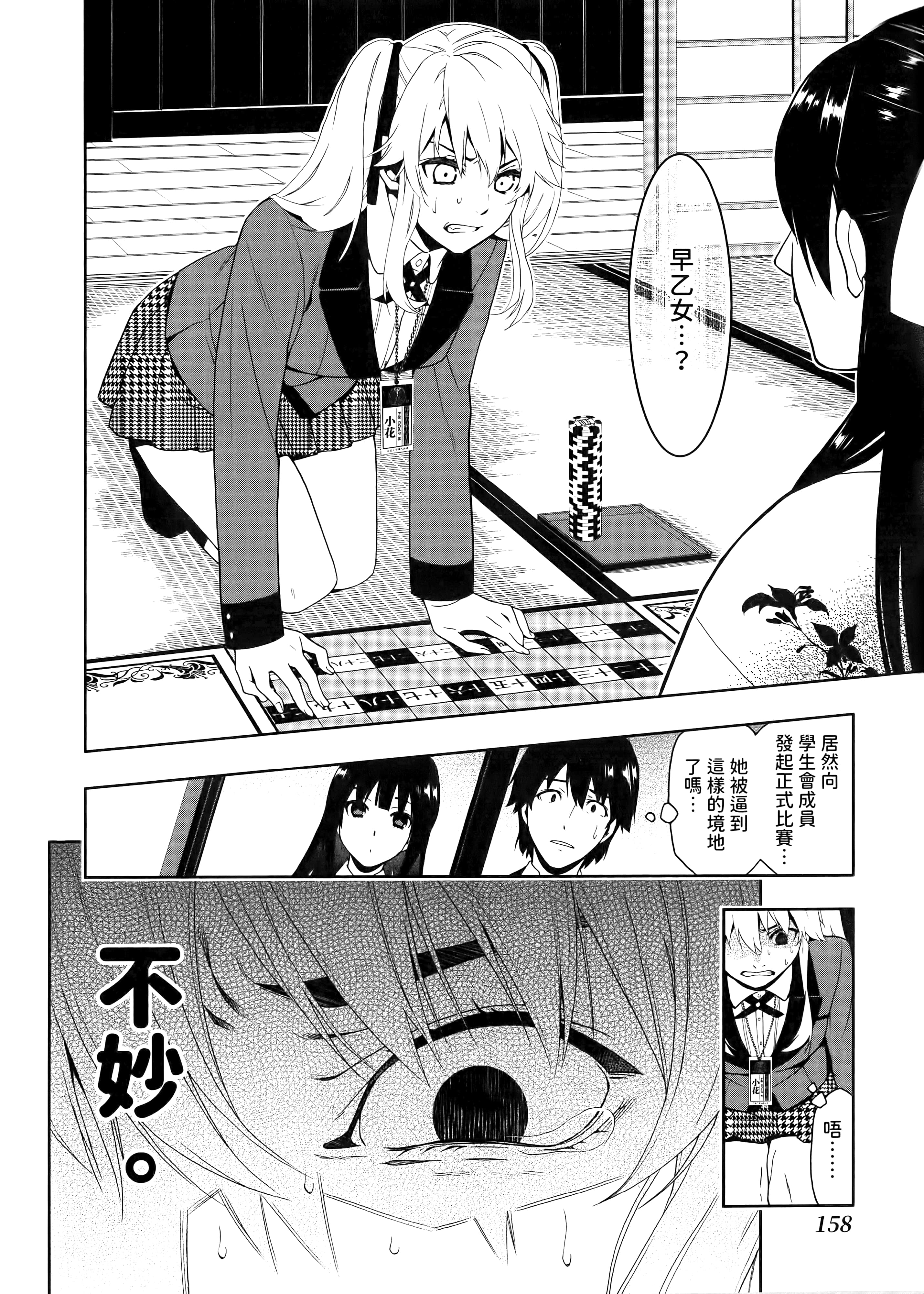第 1 卷 第 162 页