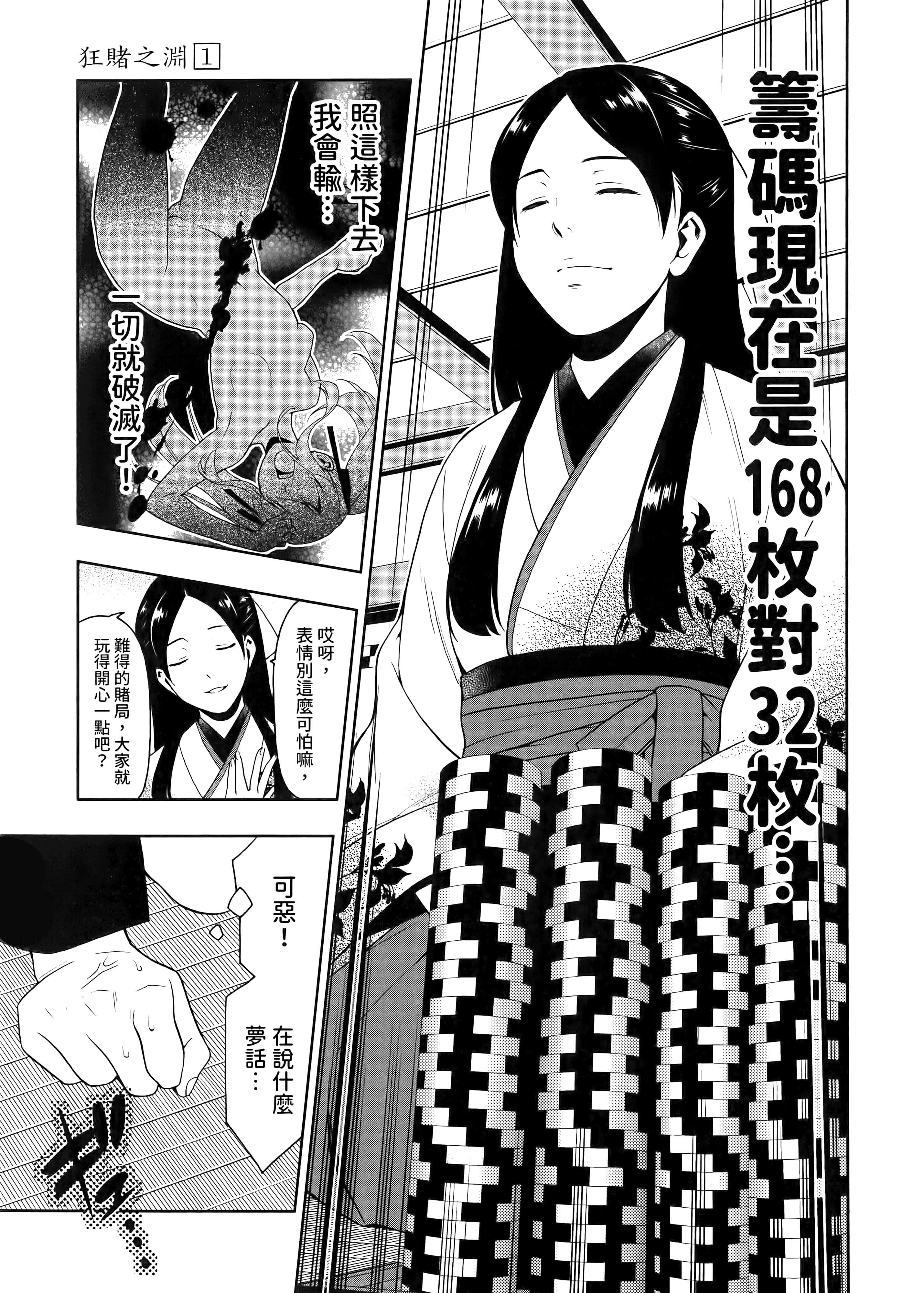 第 1 卷 第 163 页