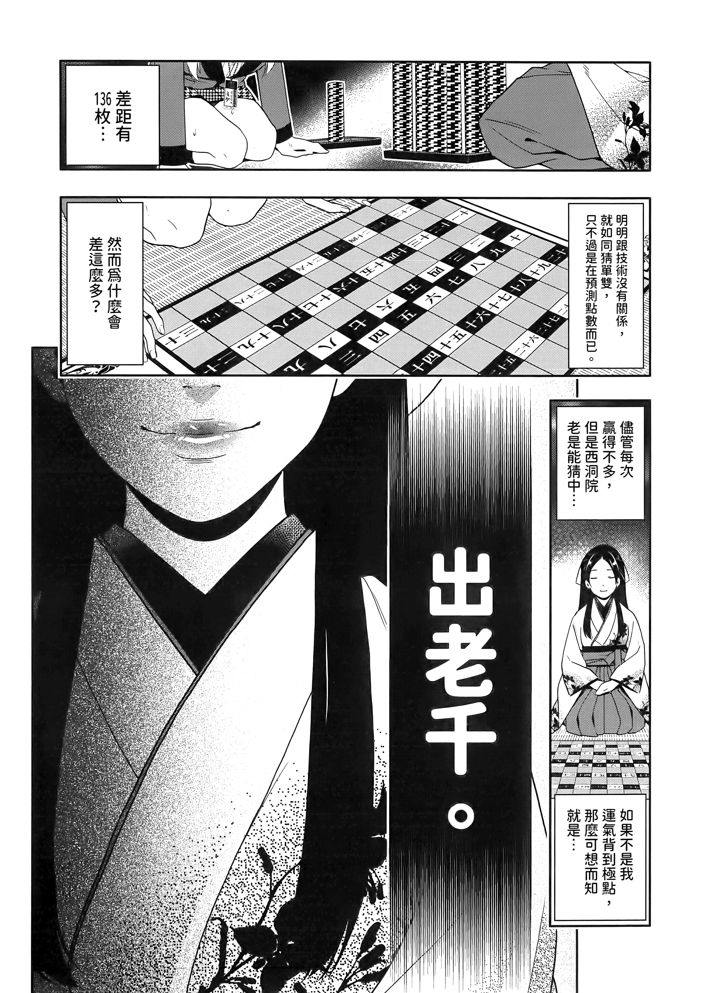 第 1 卷 第 164 页