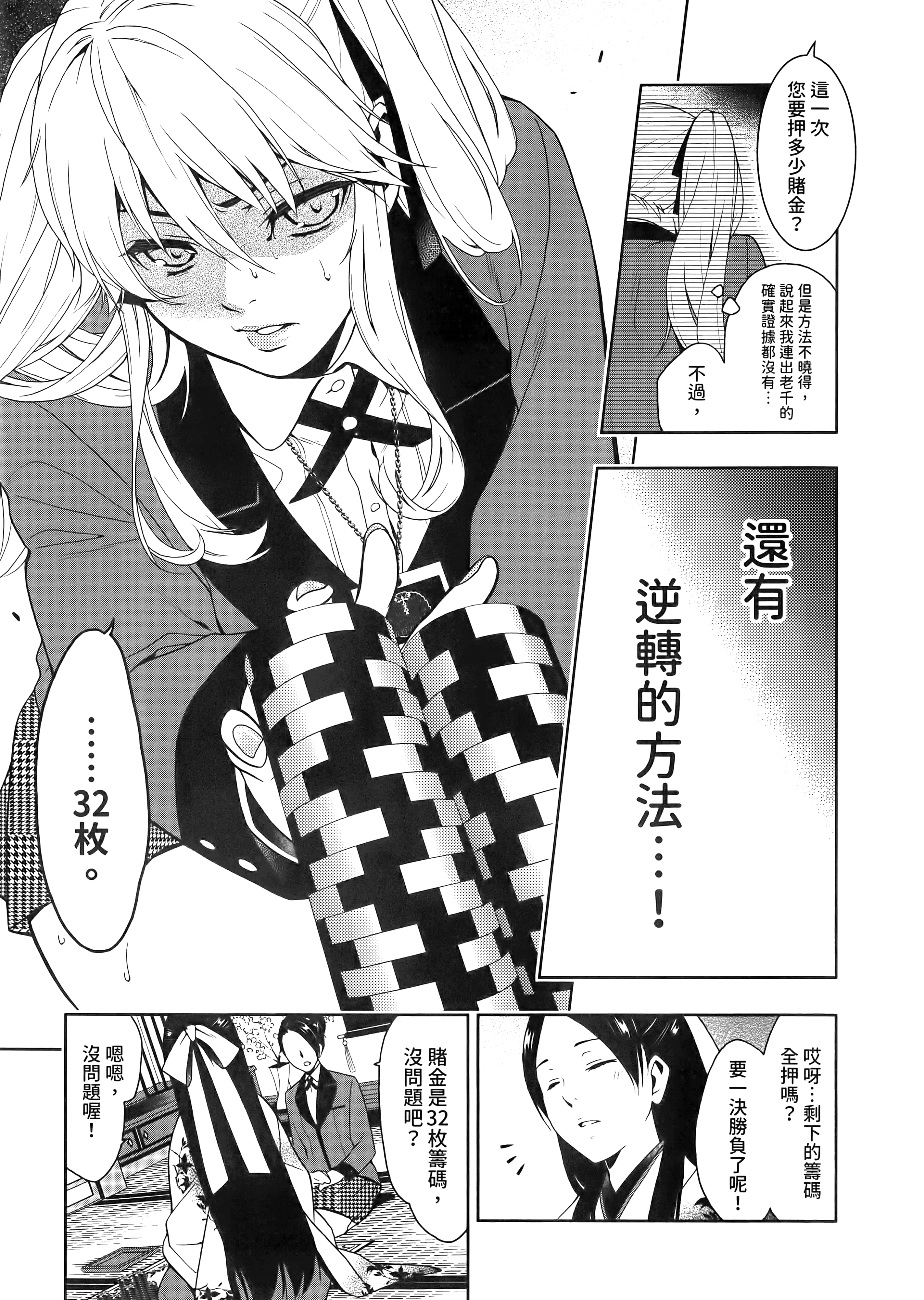 第 1 卷 第 165 页