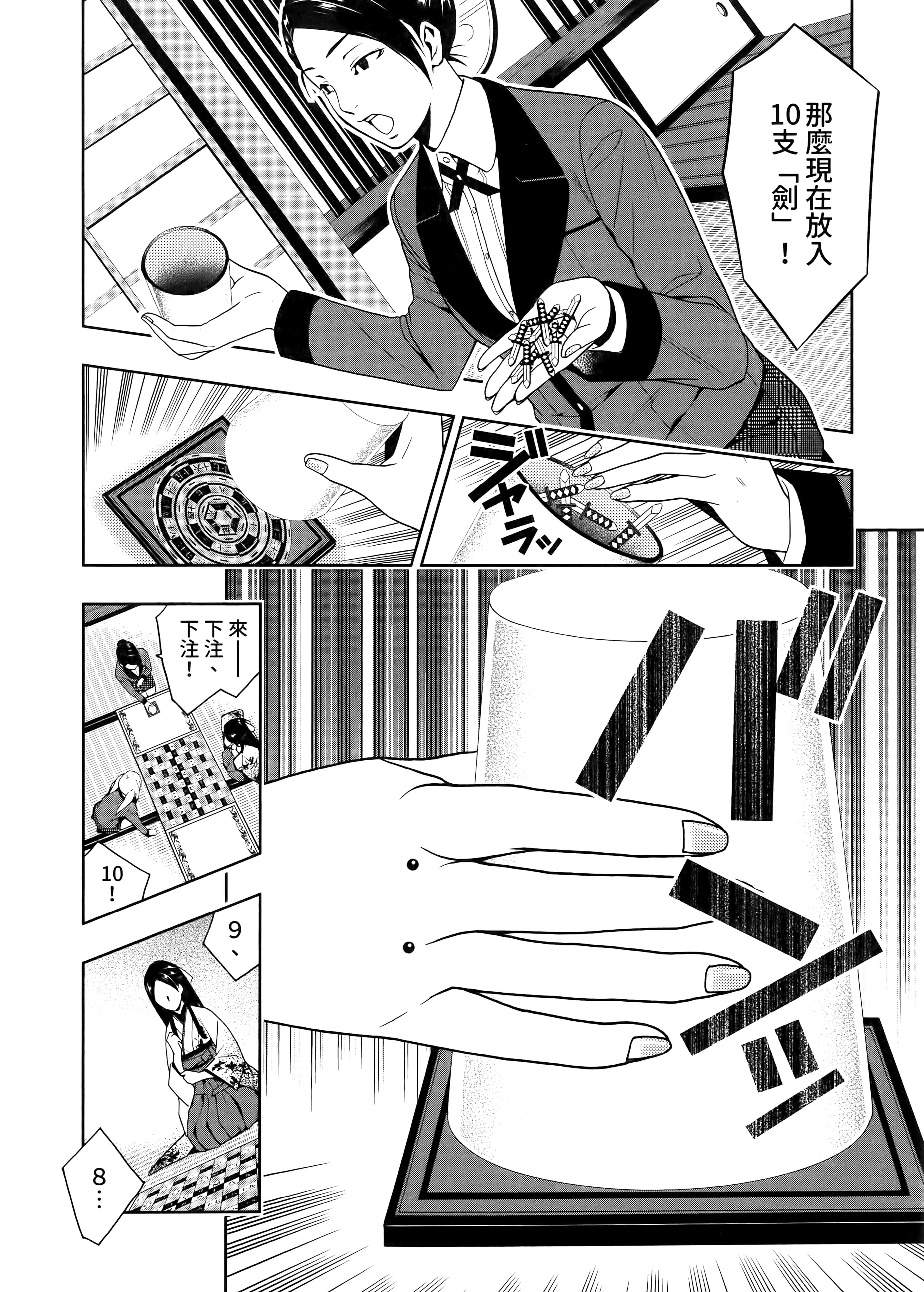 第 1 卷 第 166 页