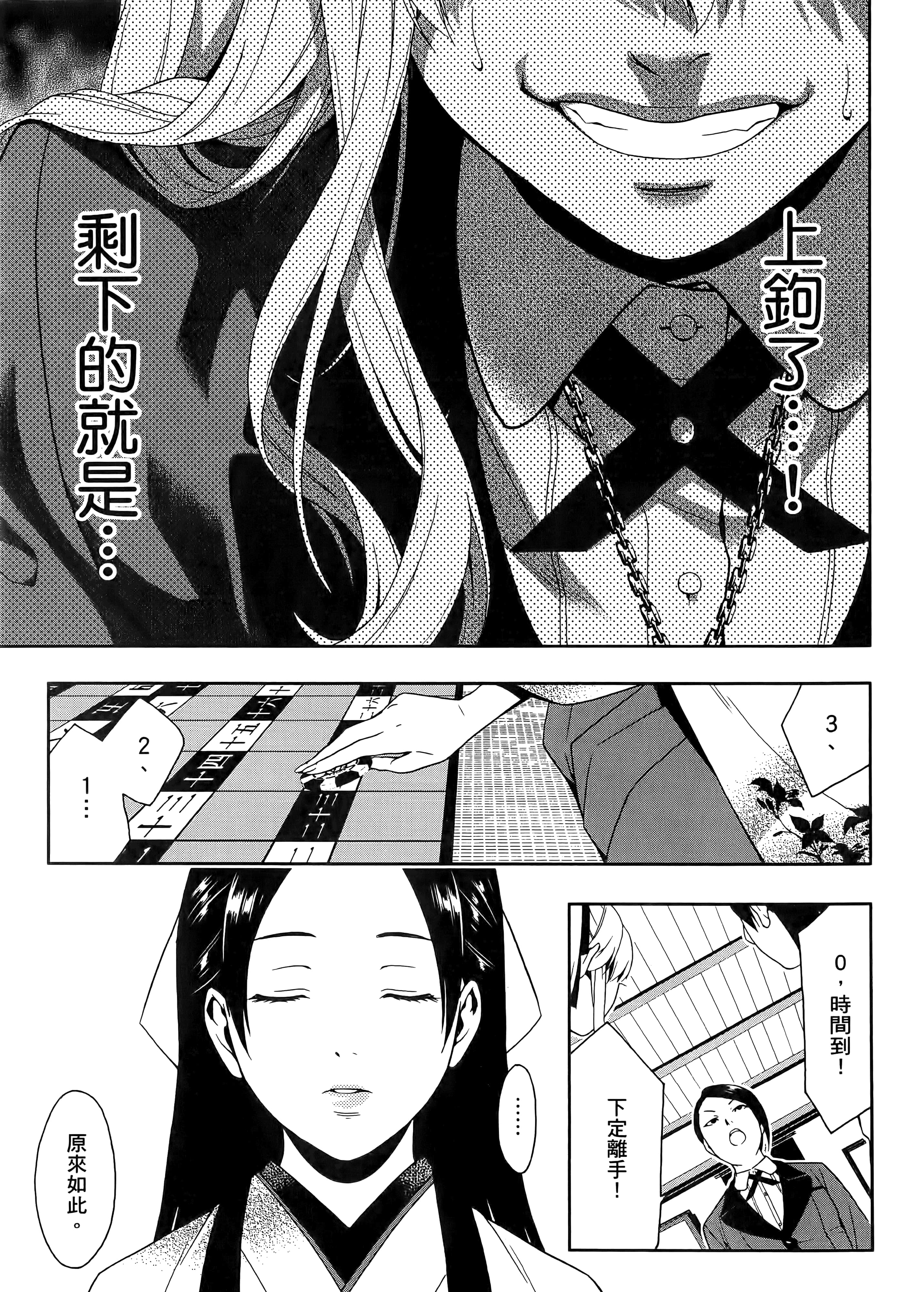 第 1 卷 第 167 页
