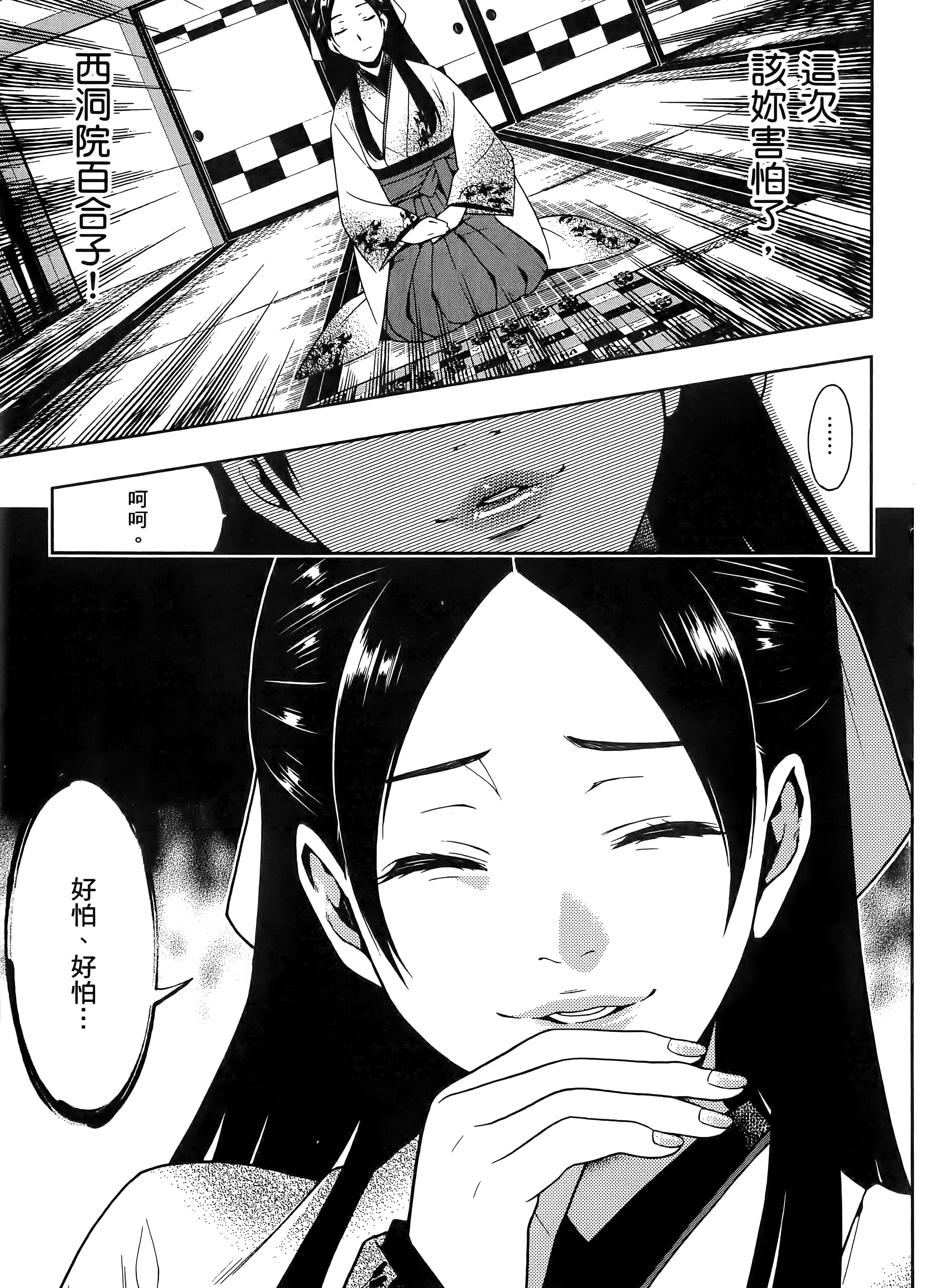 第 1 卷 第 169 页