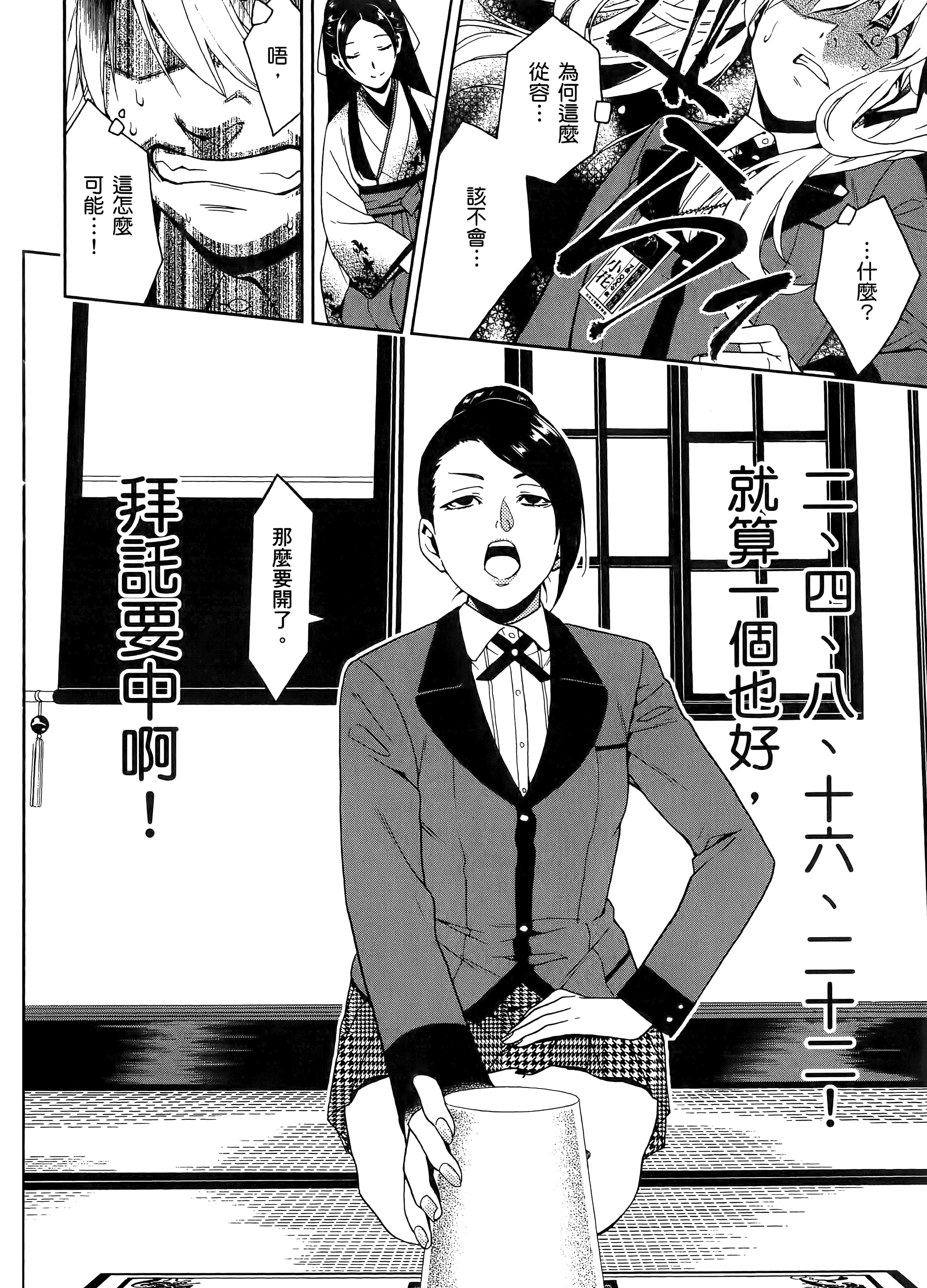 第 1 卷 第 170 页