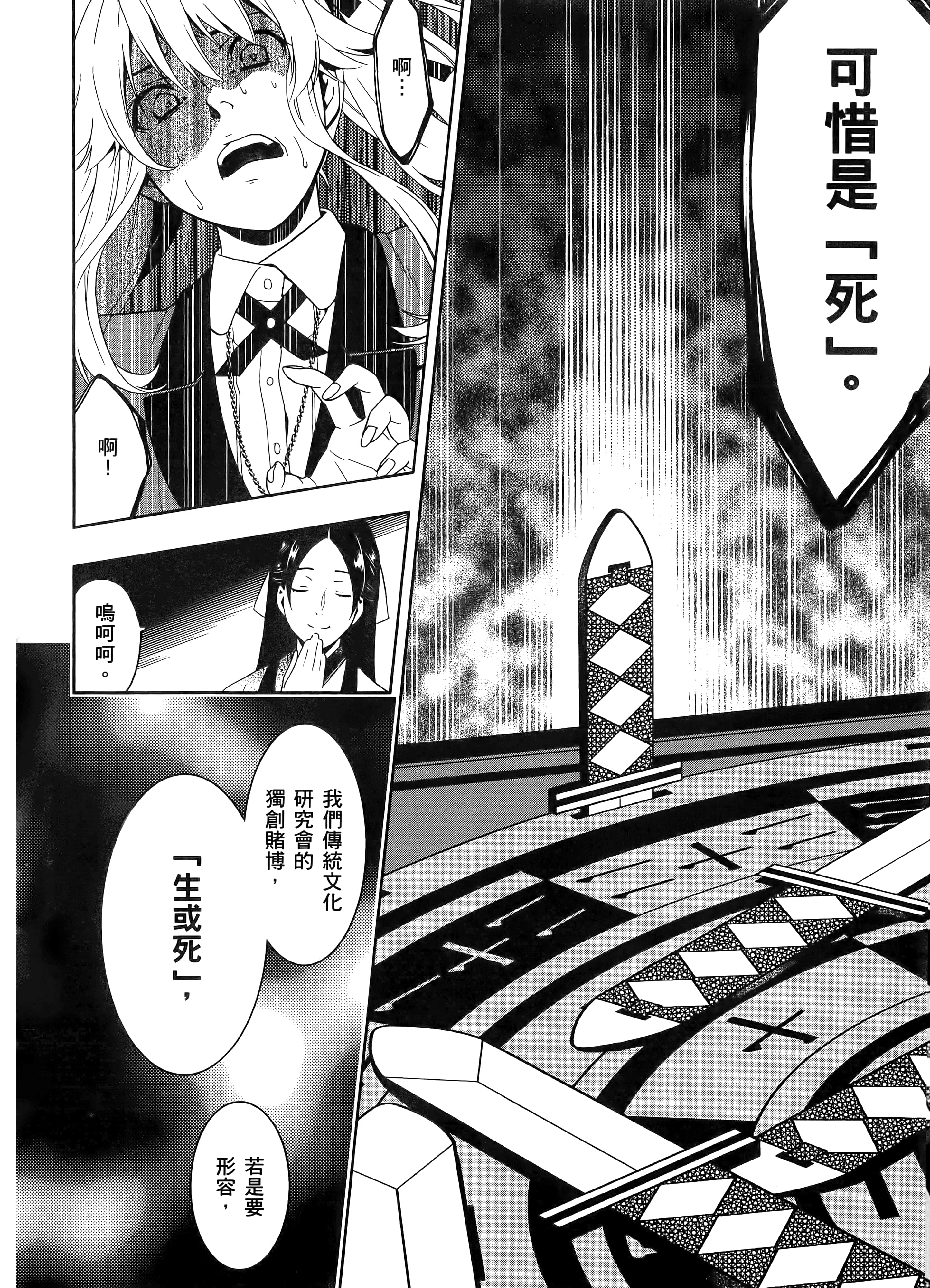 第 1 卷 第 172 页