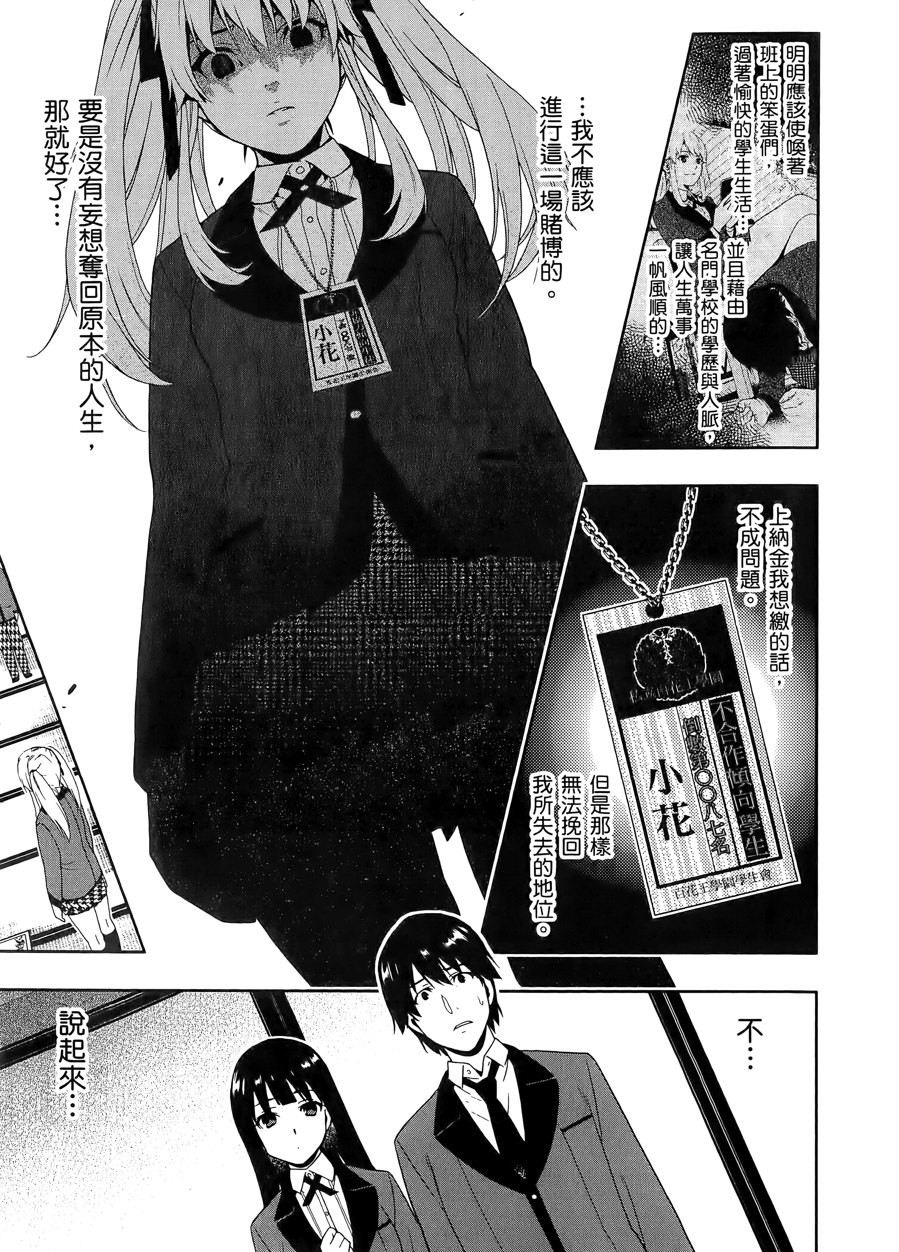第 1 卷 第 179 页