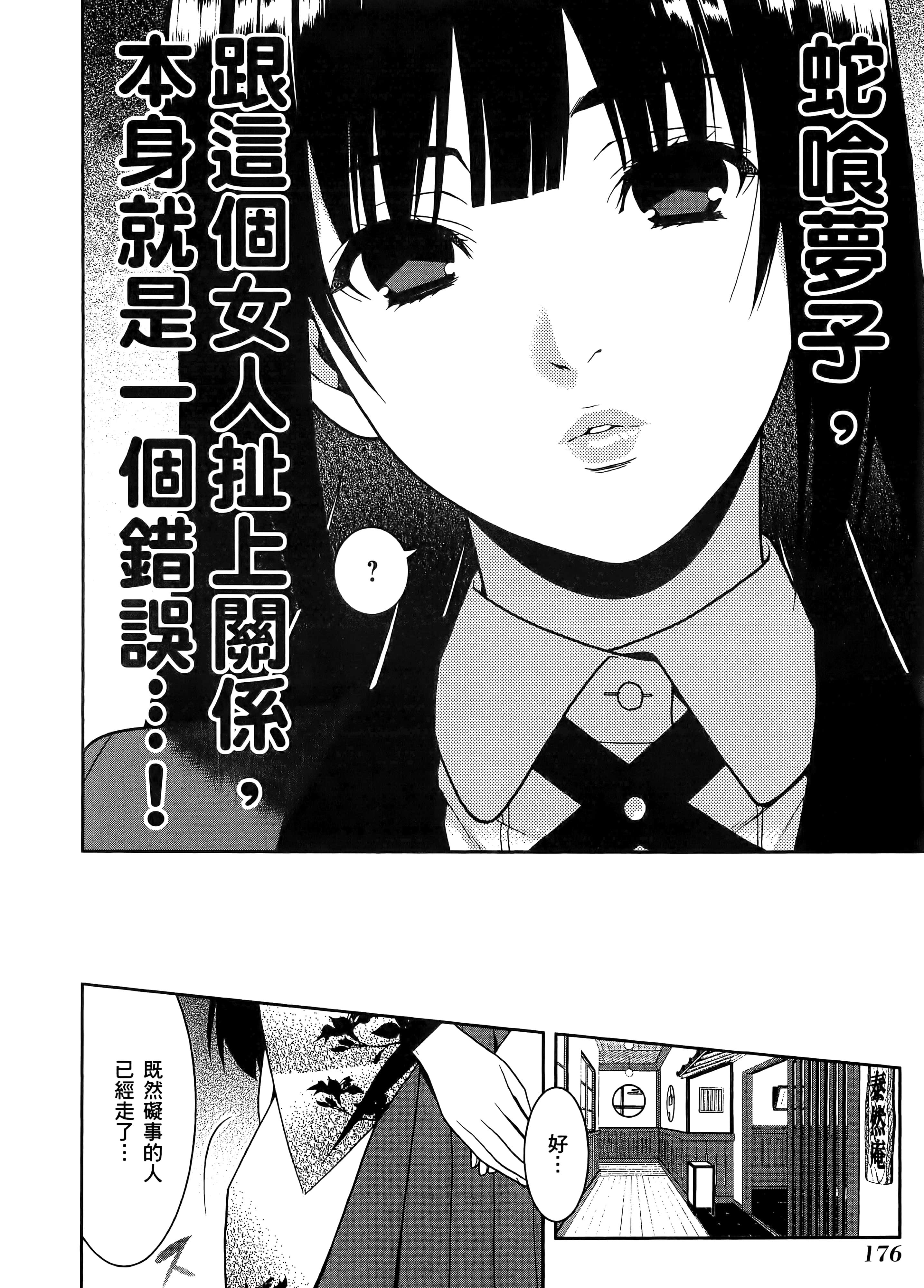 第 1 卷 第 180 页