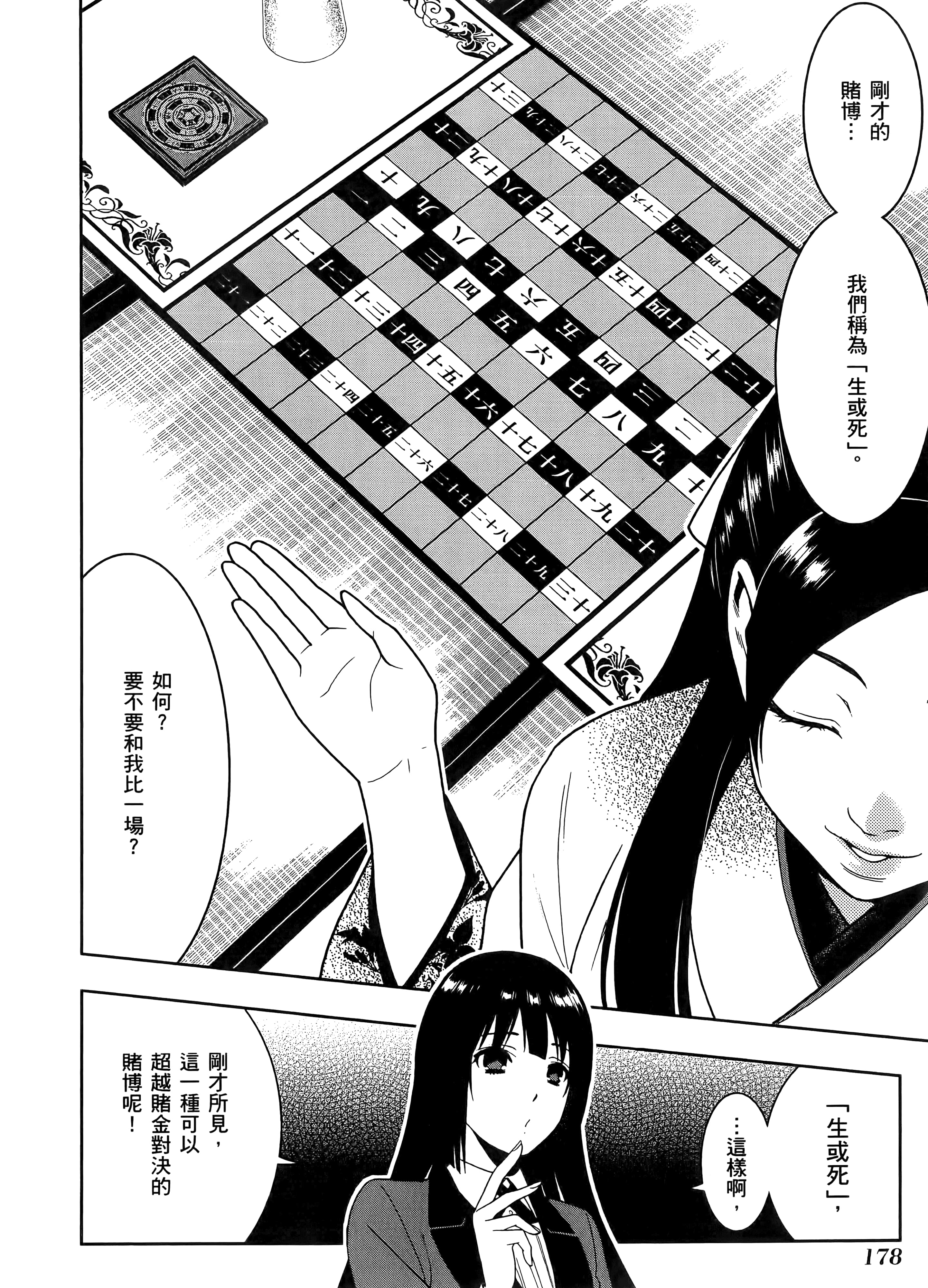 第 1 卷 第 182 页