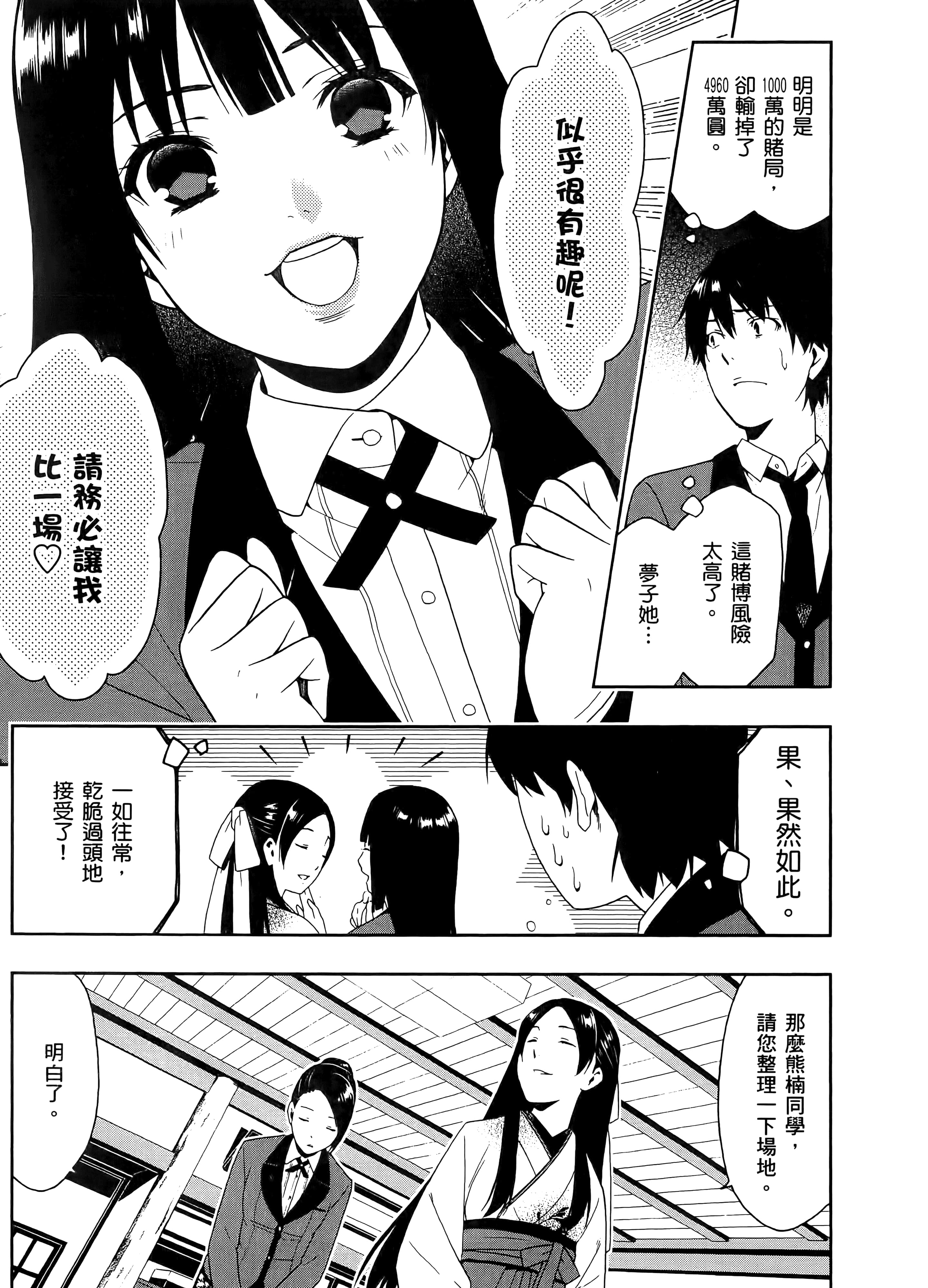 第 1 卷 第 183 页